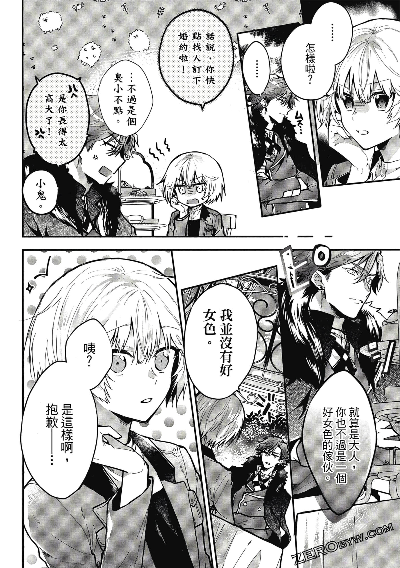 Page 61