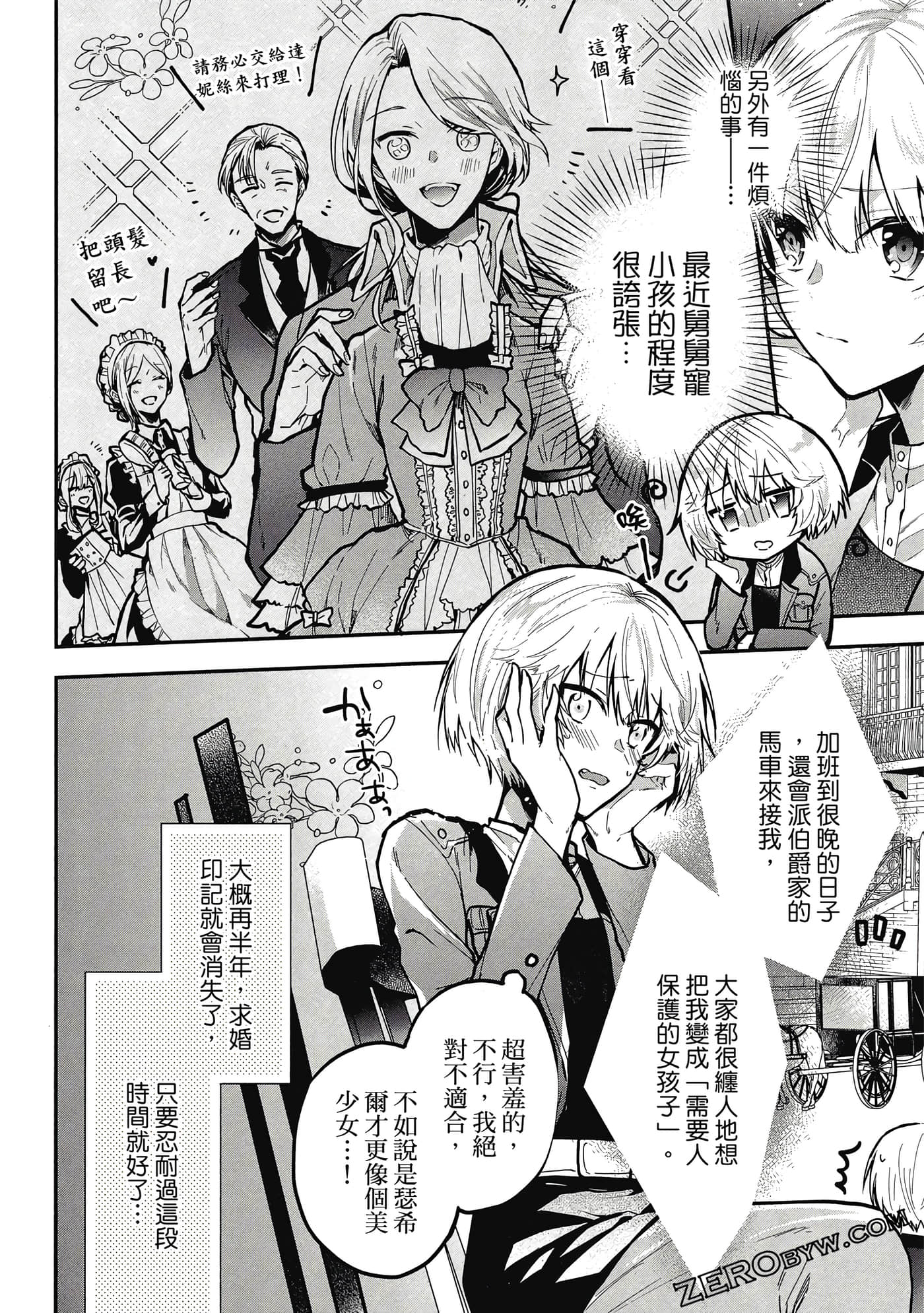Page 63
