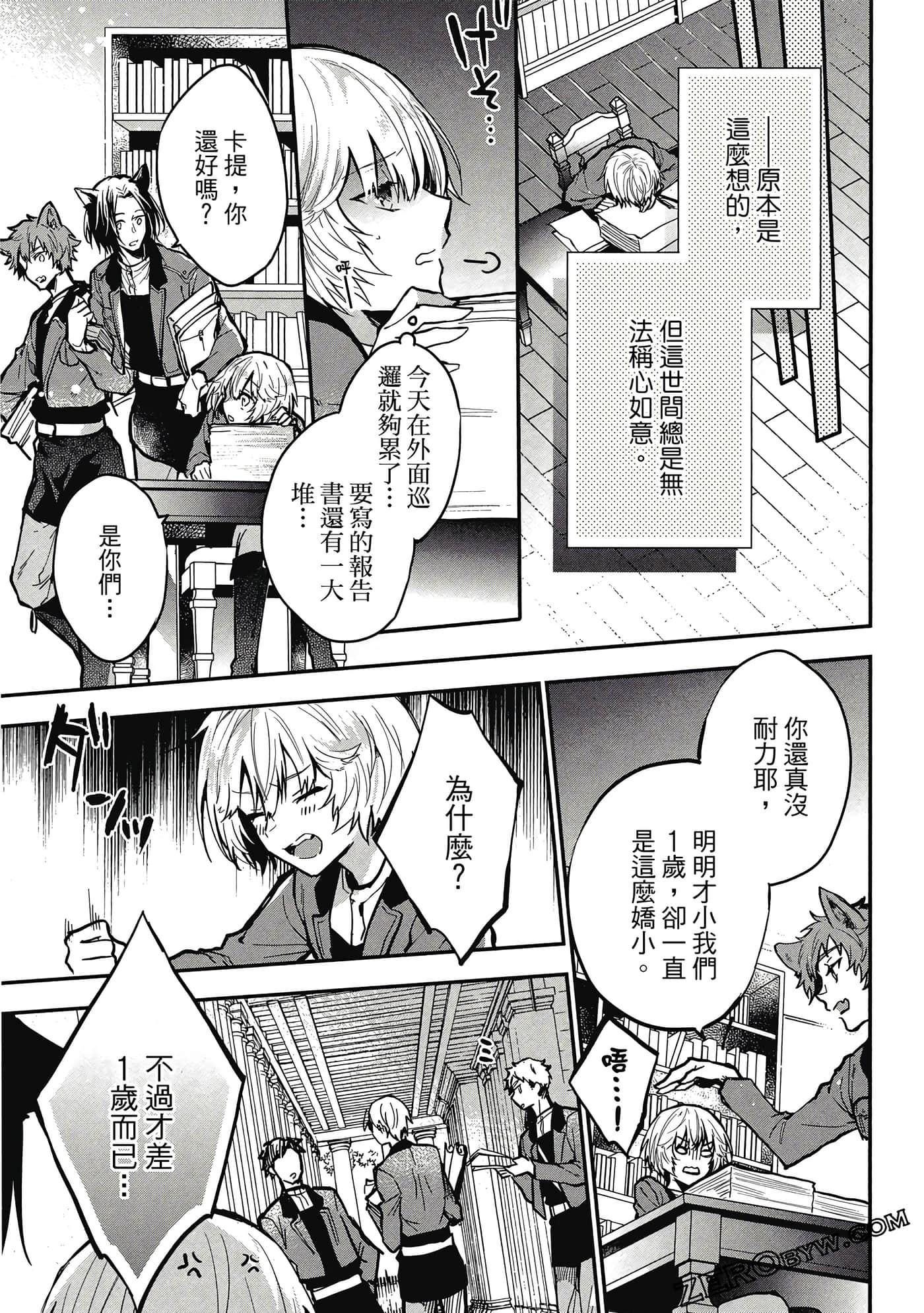 Page 64