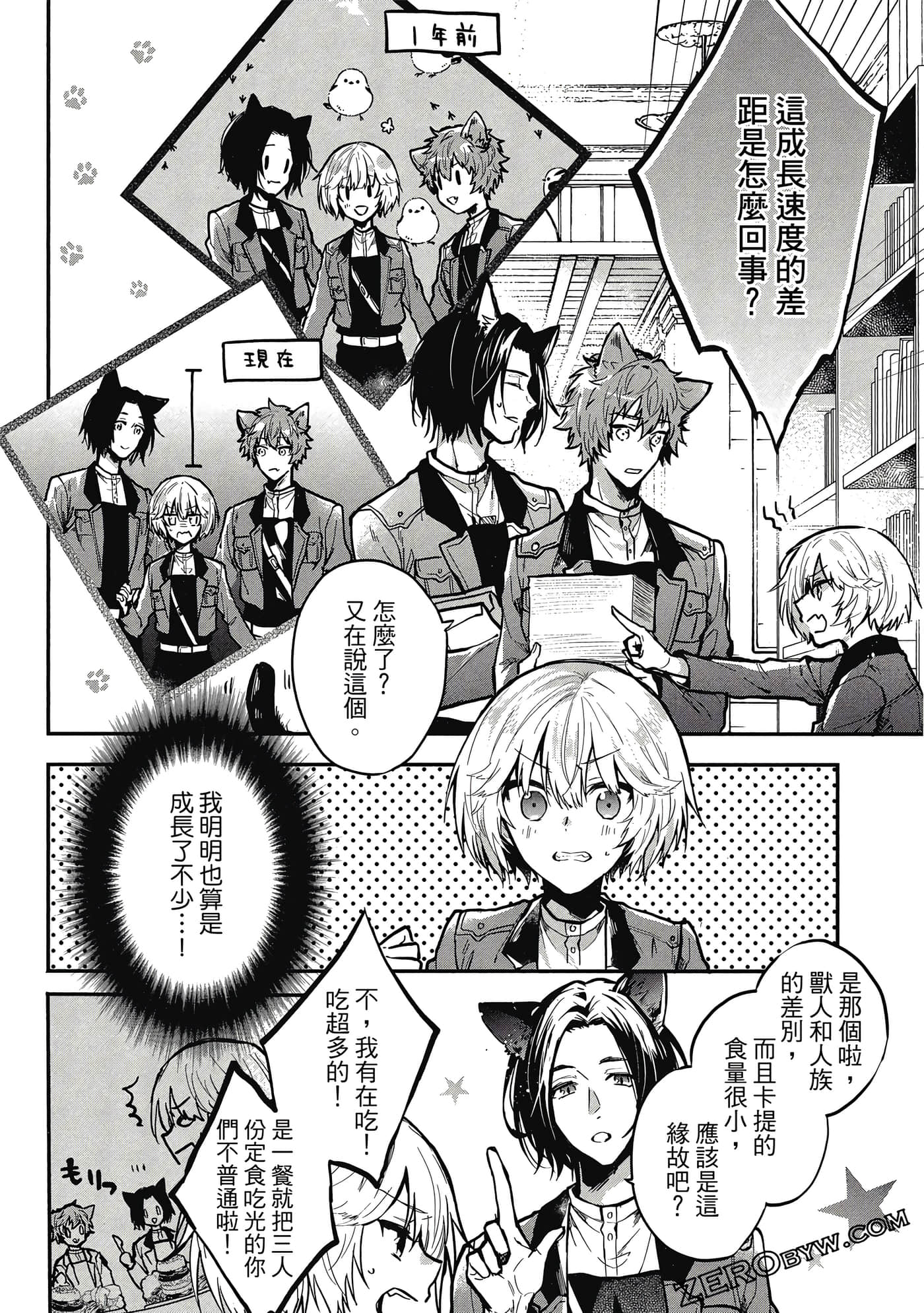 Page 65