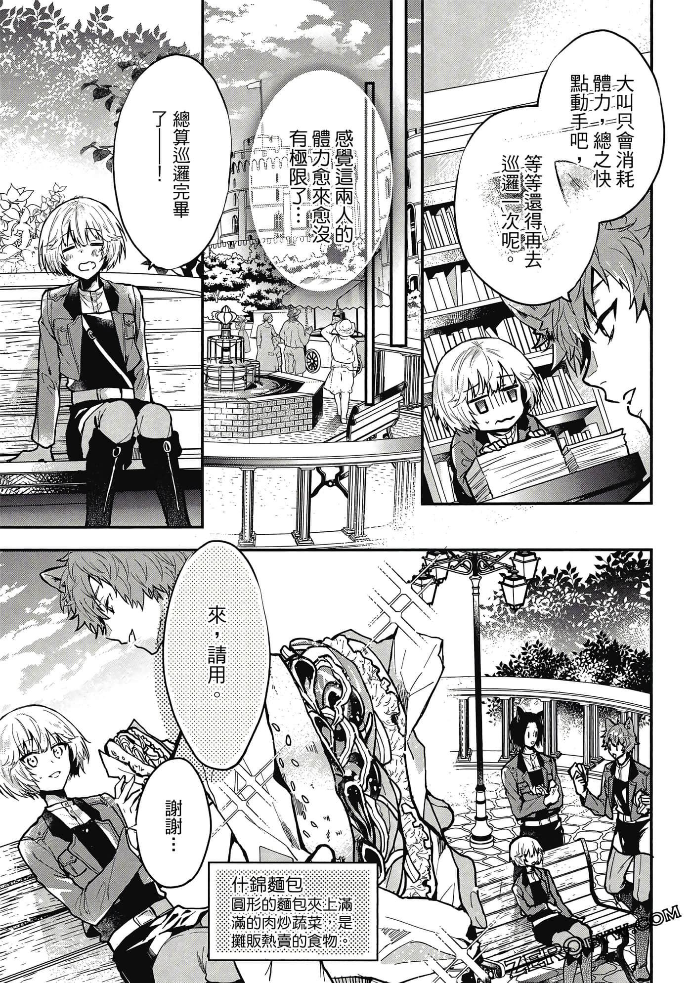 Page 66