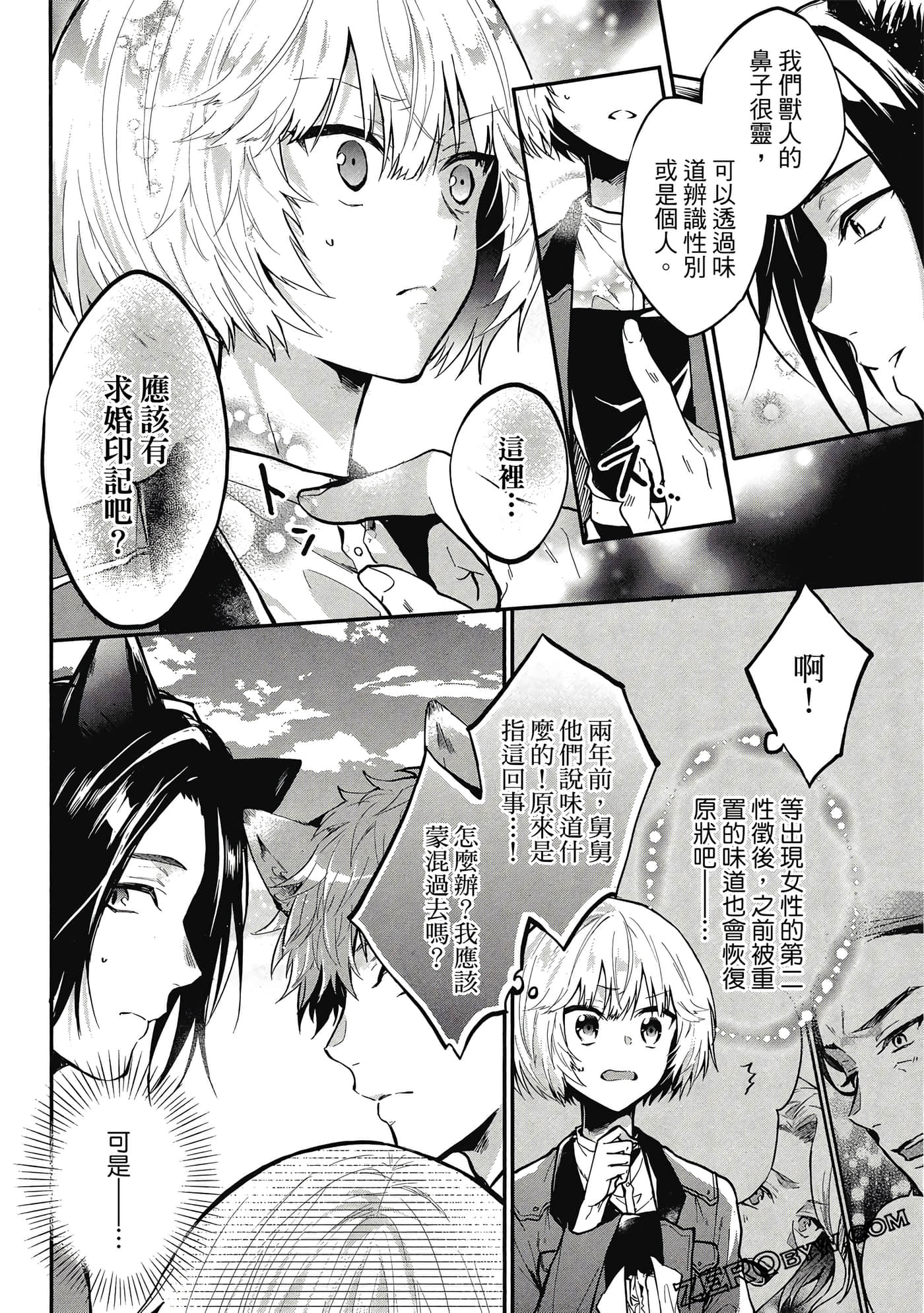 Page 69