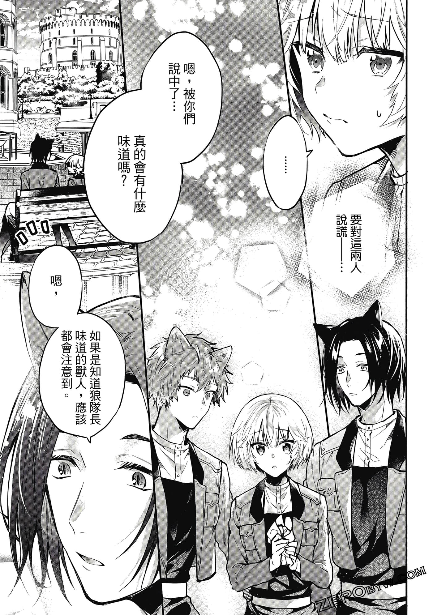 Page 70