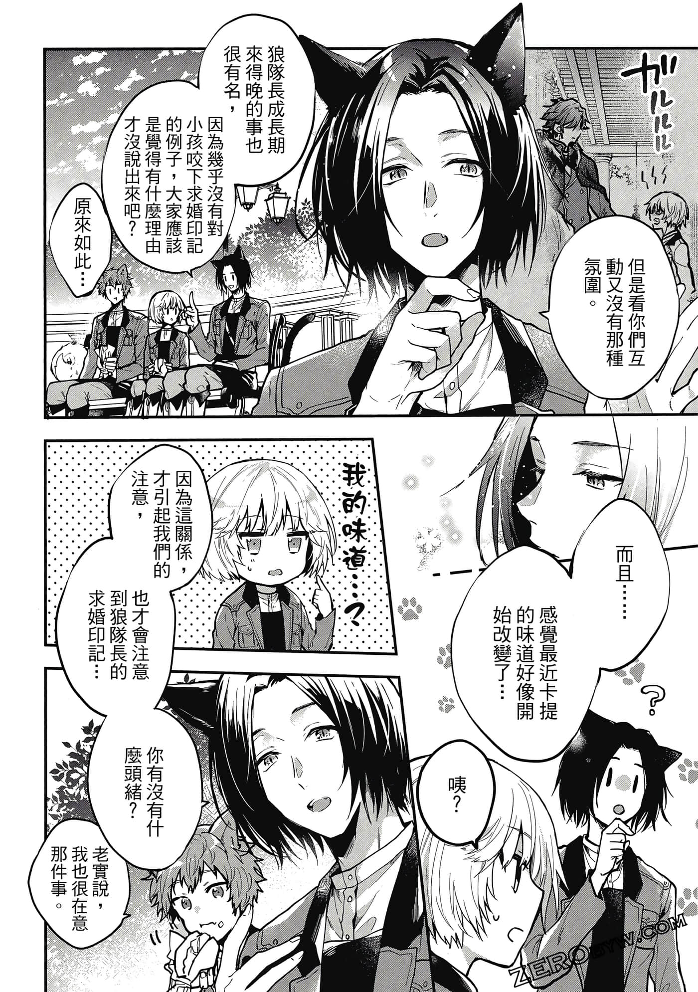 Page 71