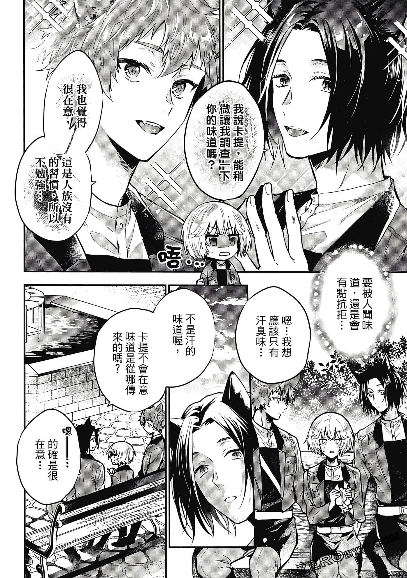 Page 73