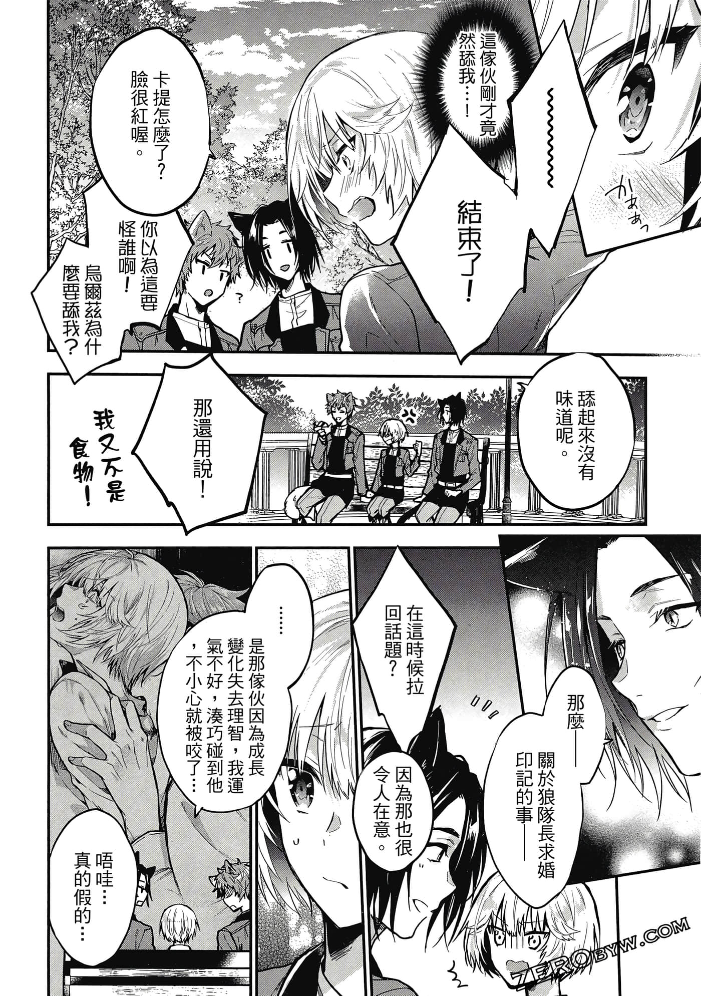Page 77