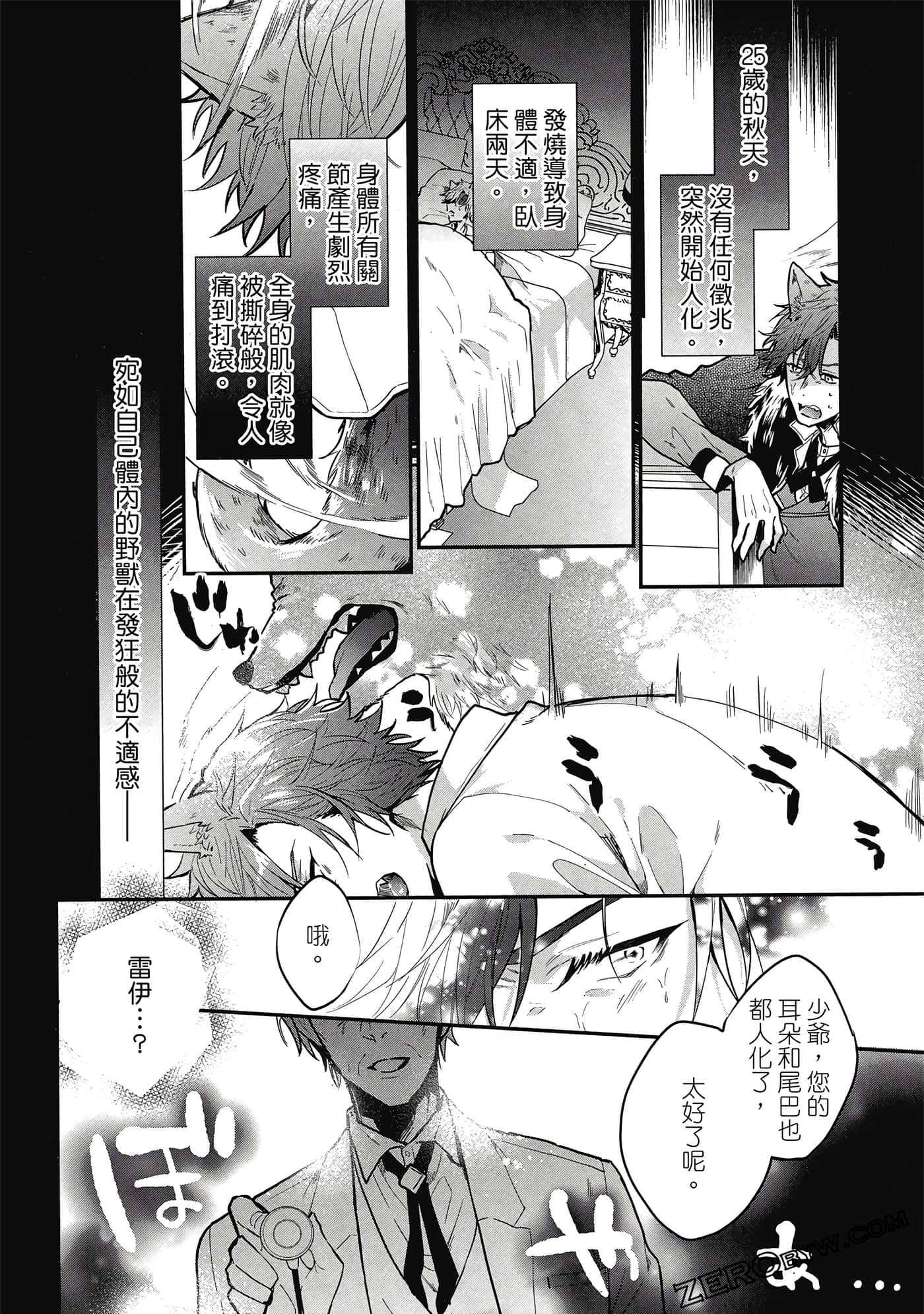 Page 83