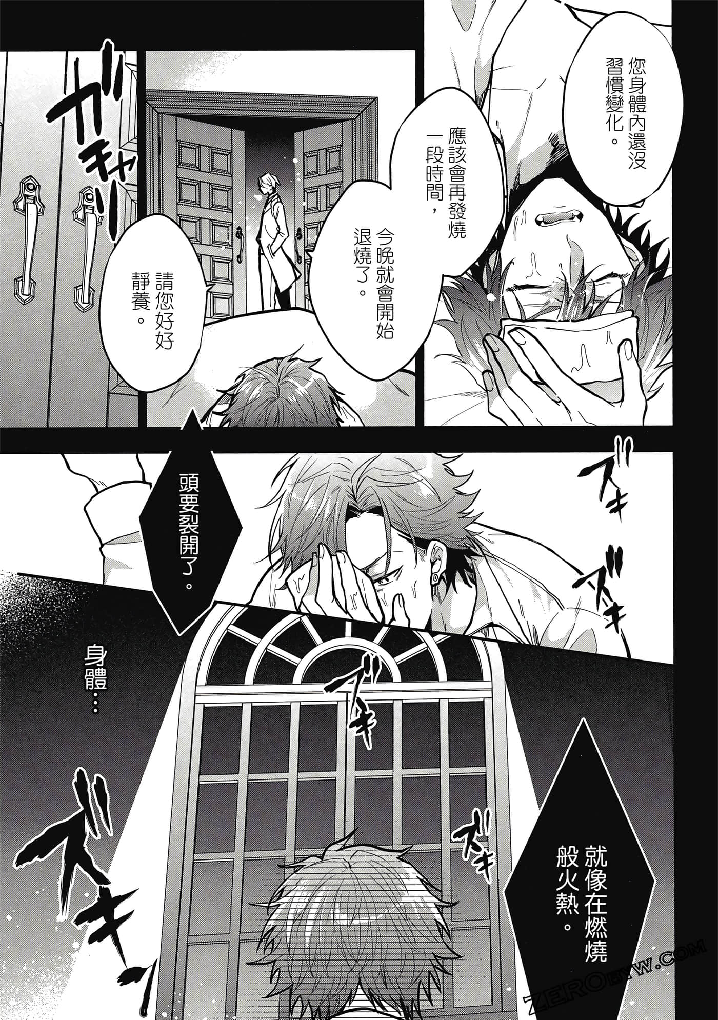 Page 84