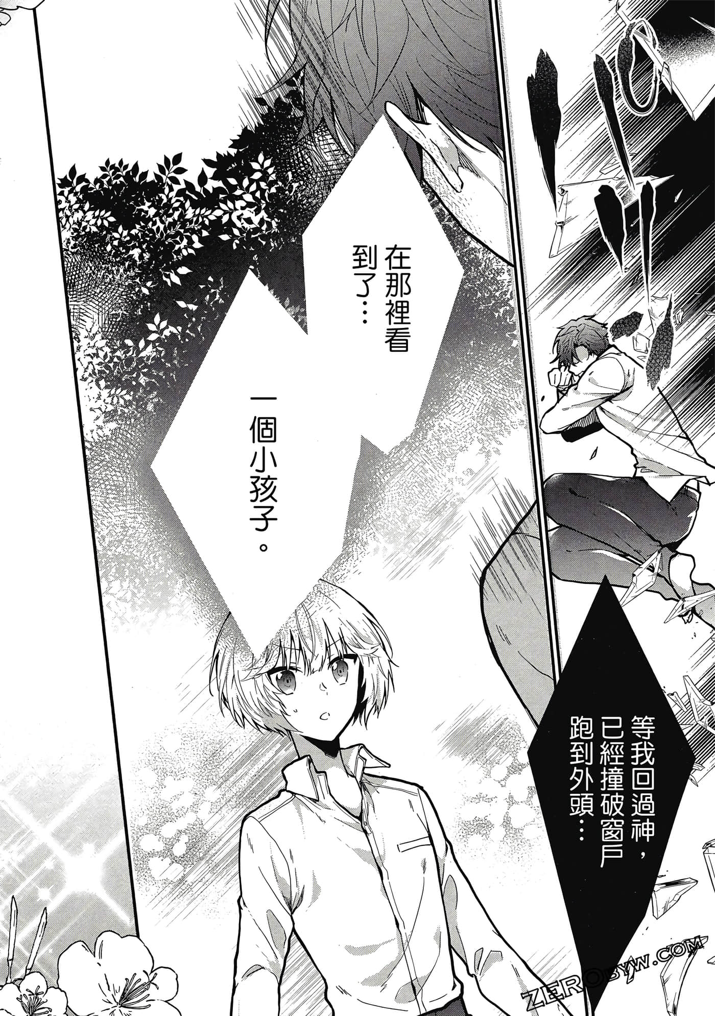 Page 85