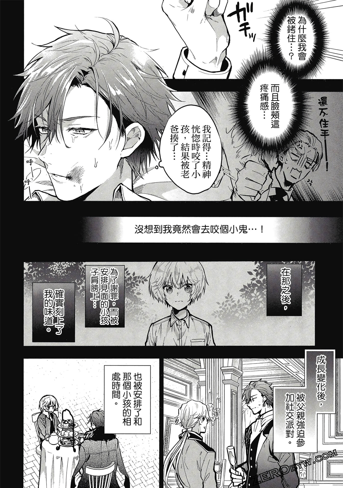 Page 89