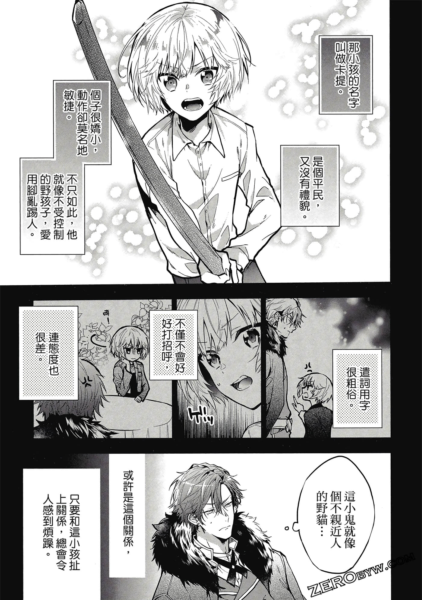 Page 90