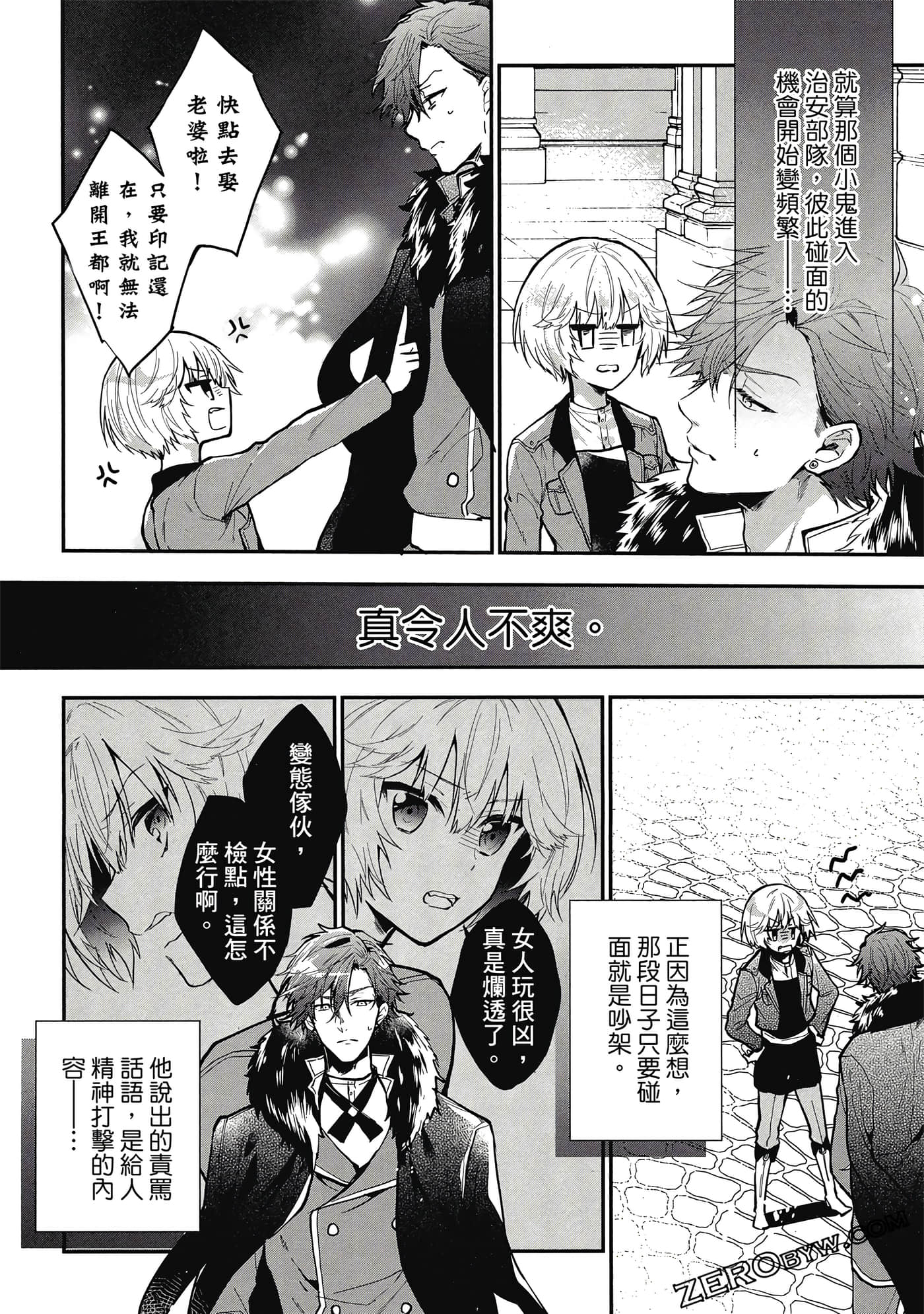Page 91