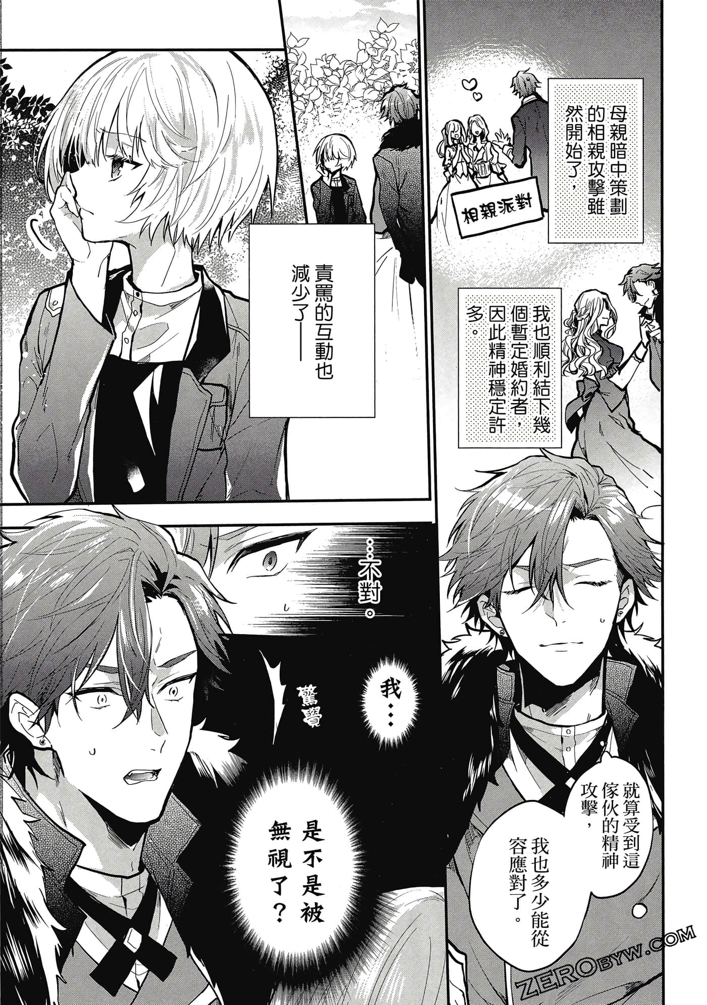 Page 92