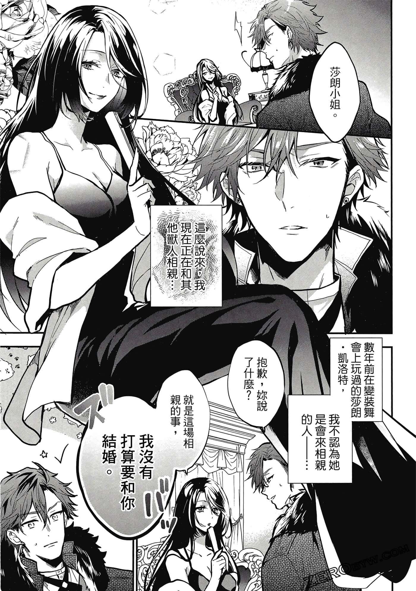 Page 94