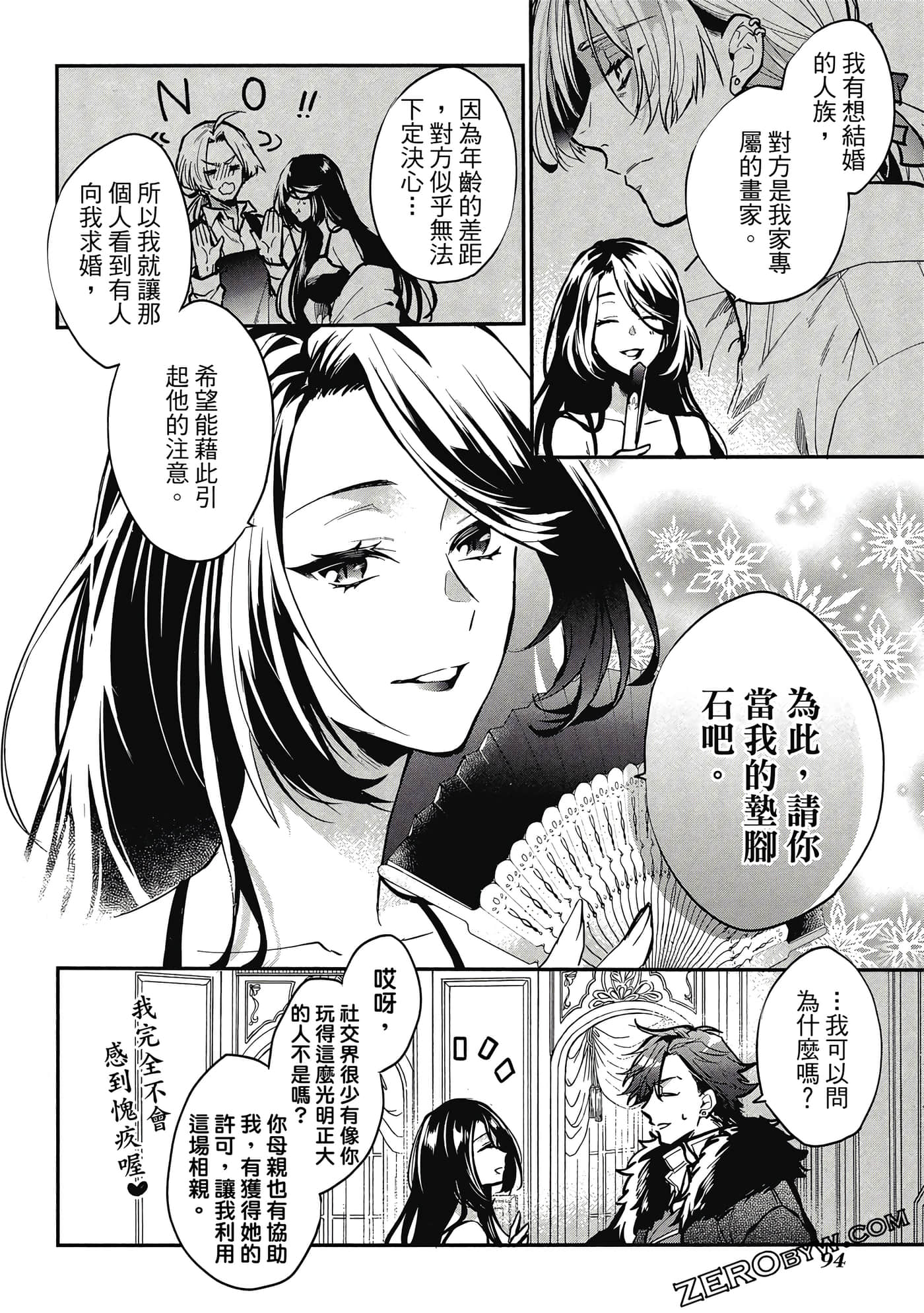 Page 95