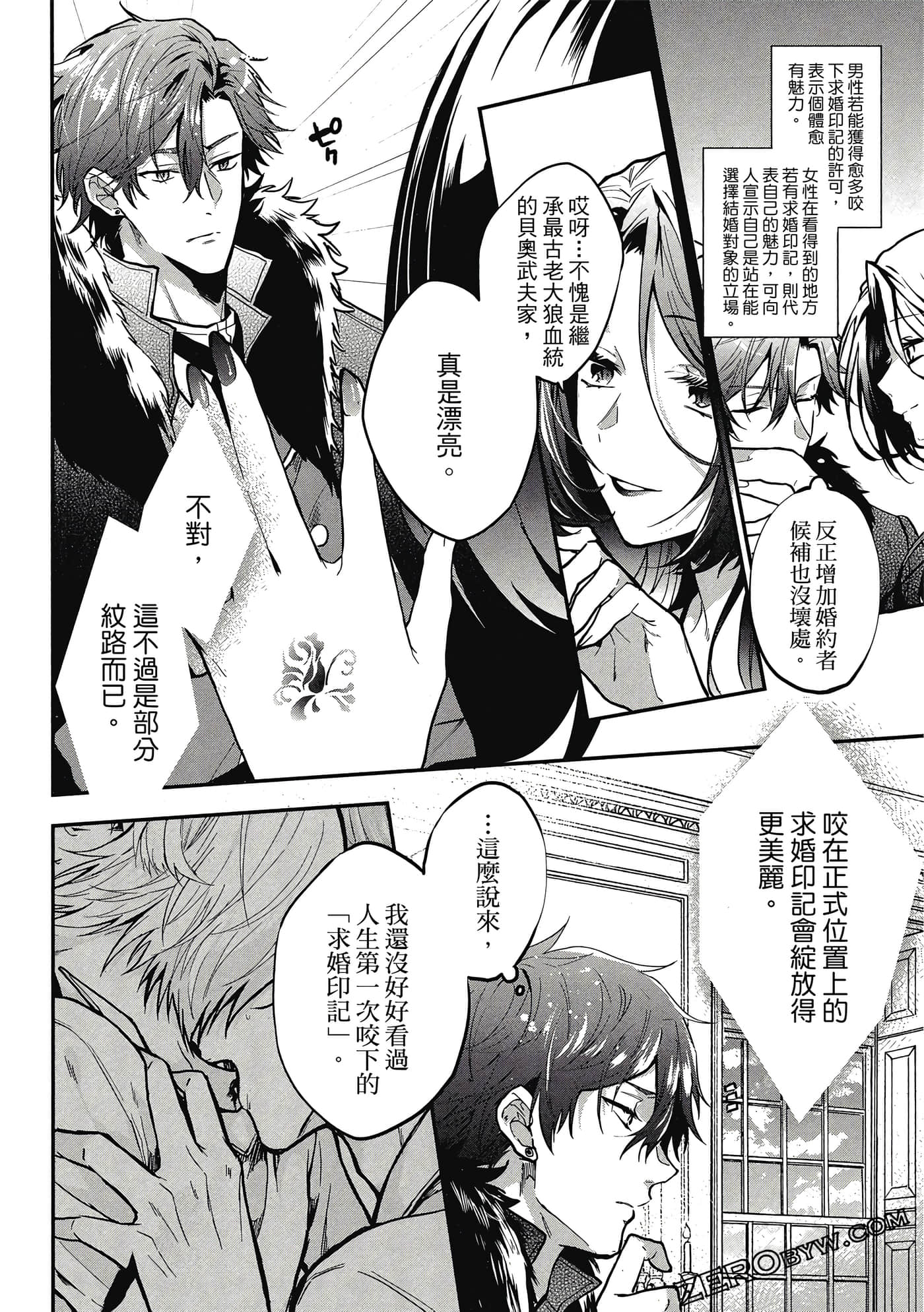 Page 97