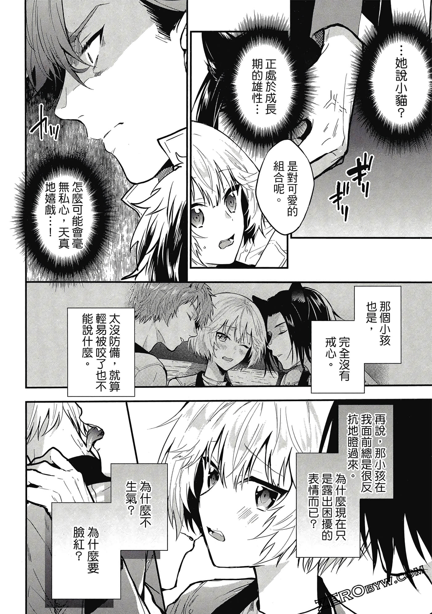 Page 101