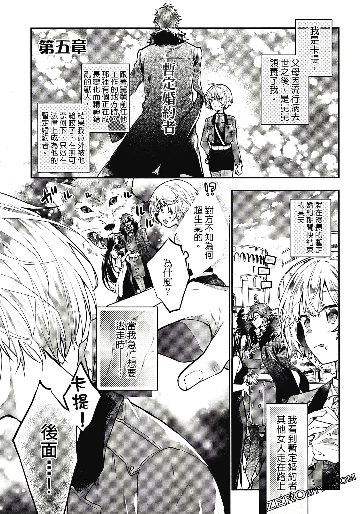 Page 108