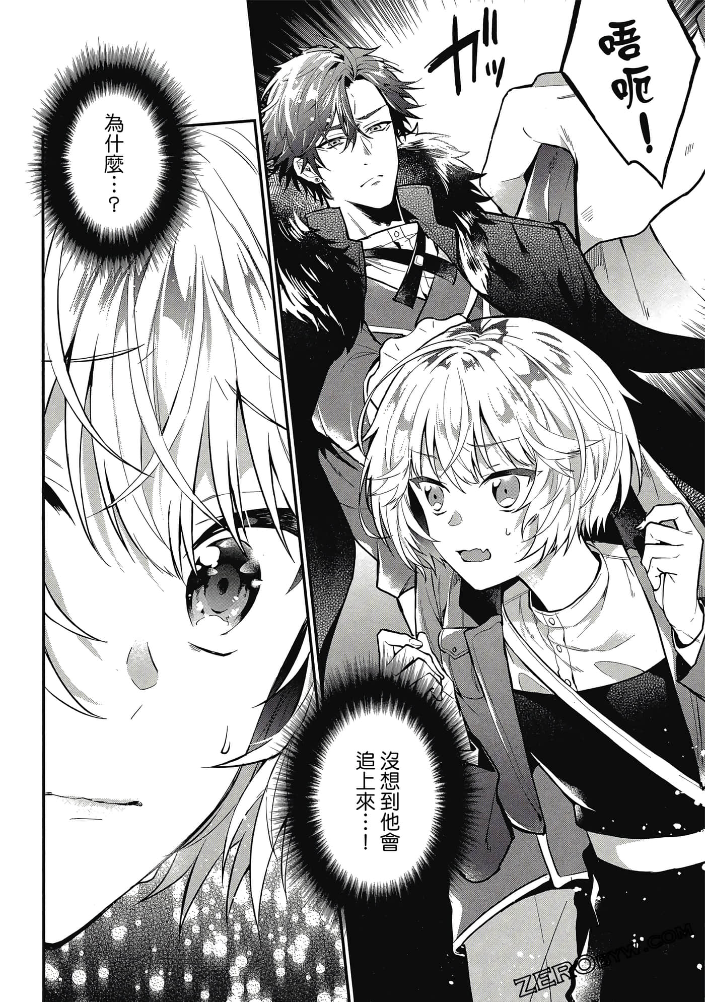 Page 109
