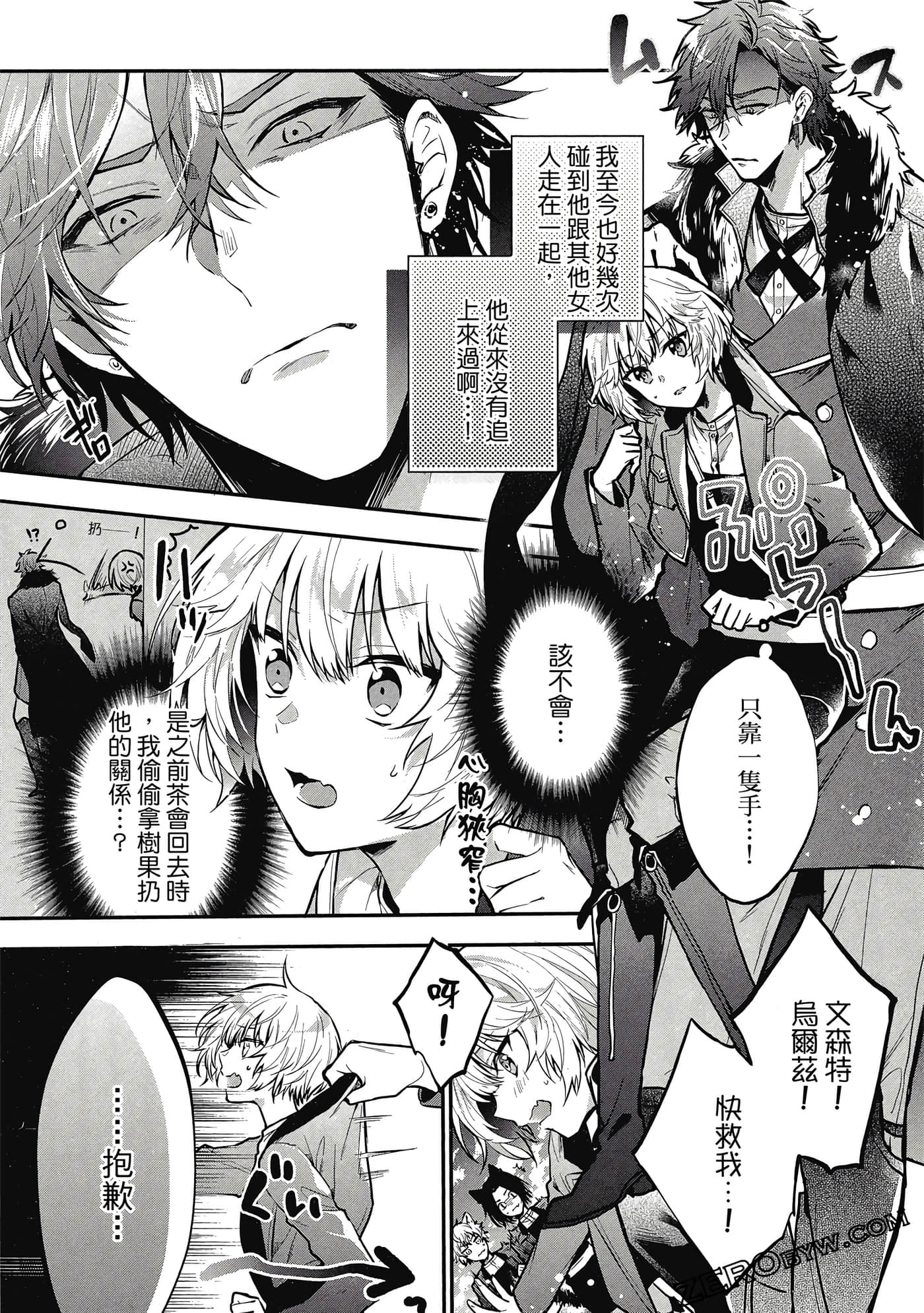 Page 110
