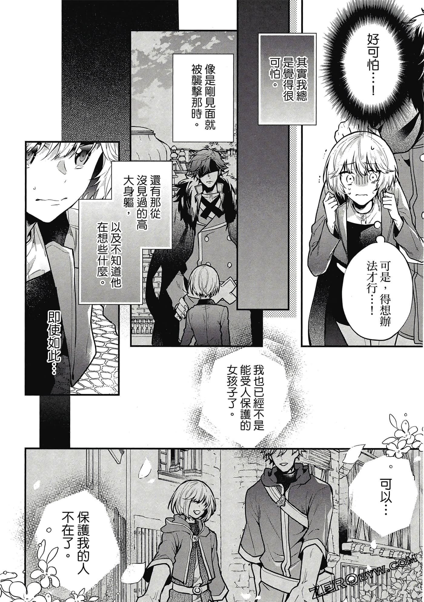 Page 113
