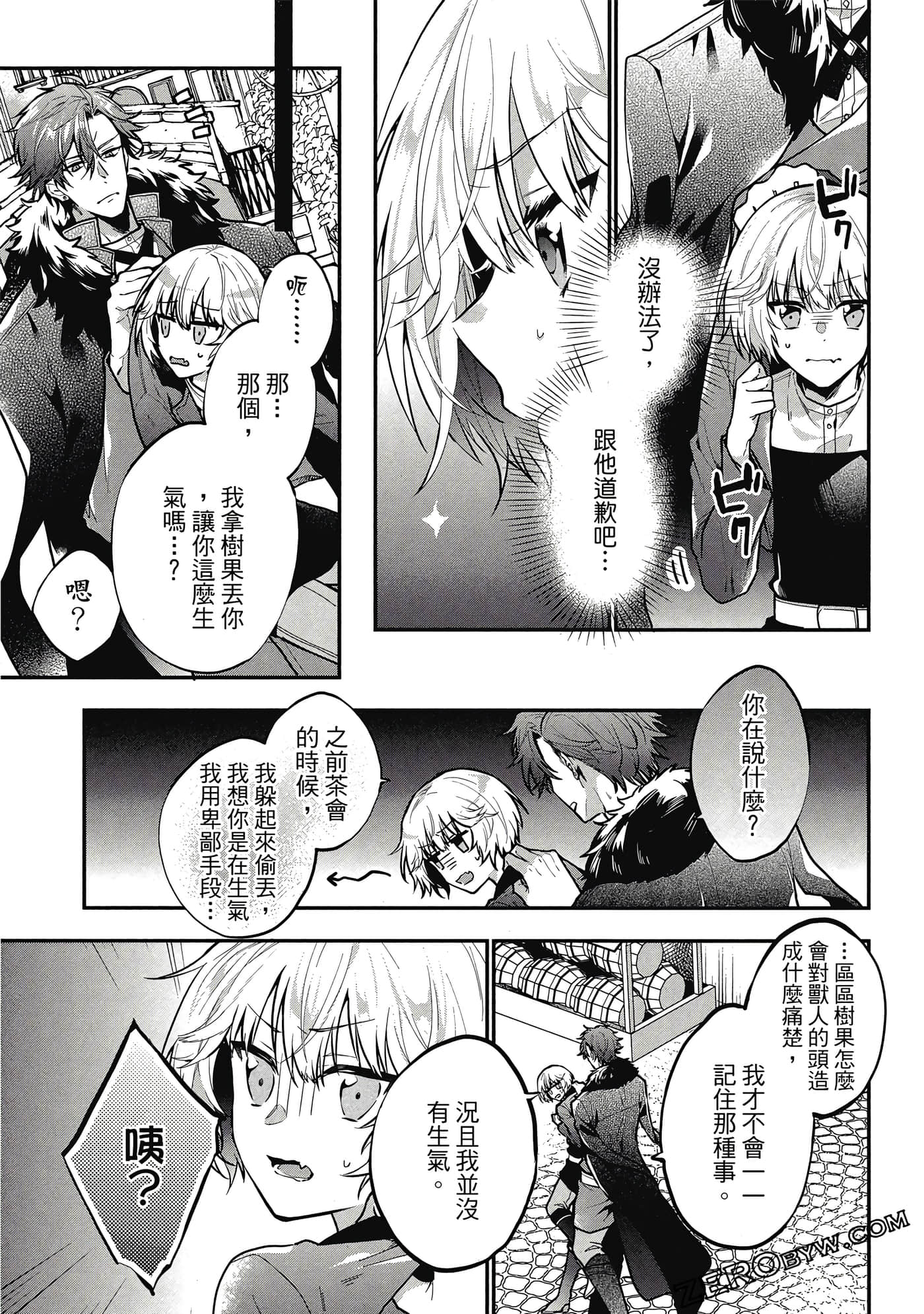 Page 114