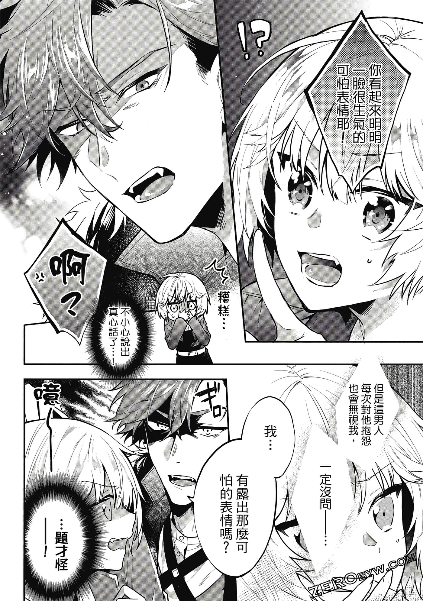 Page 115