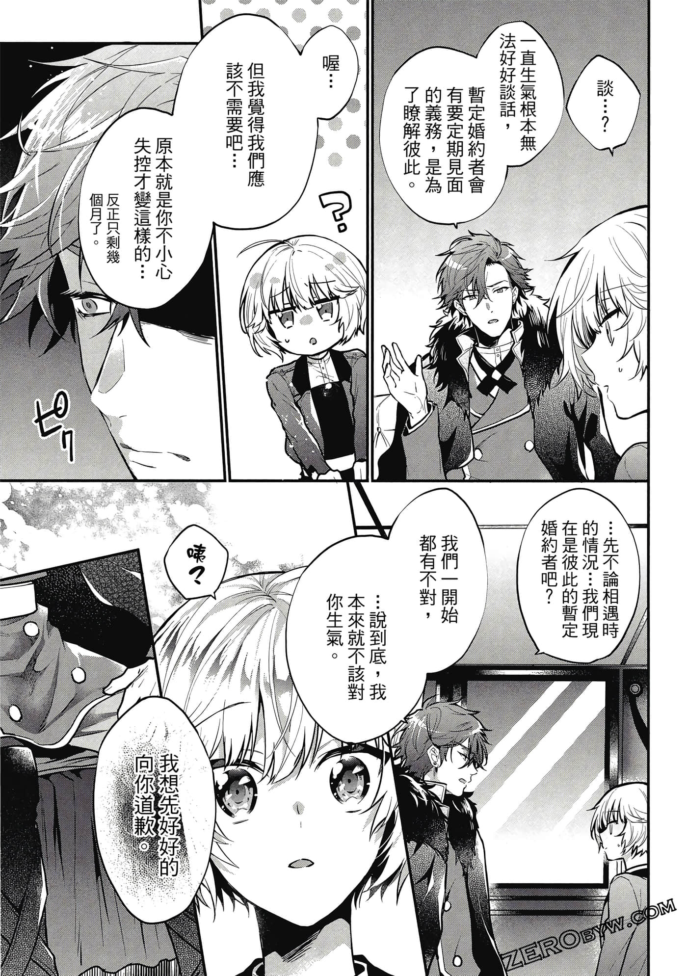 Page 120