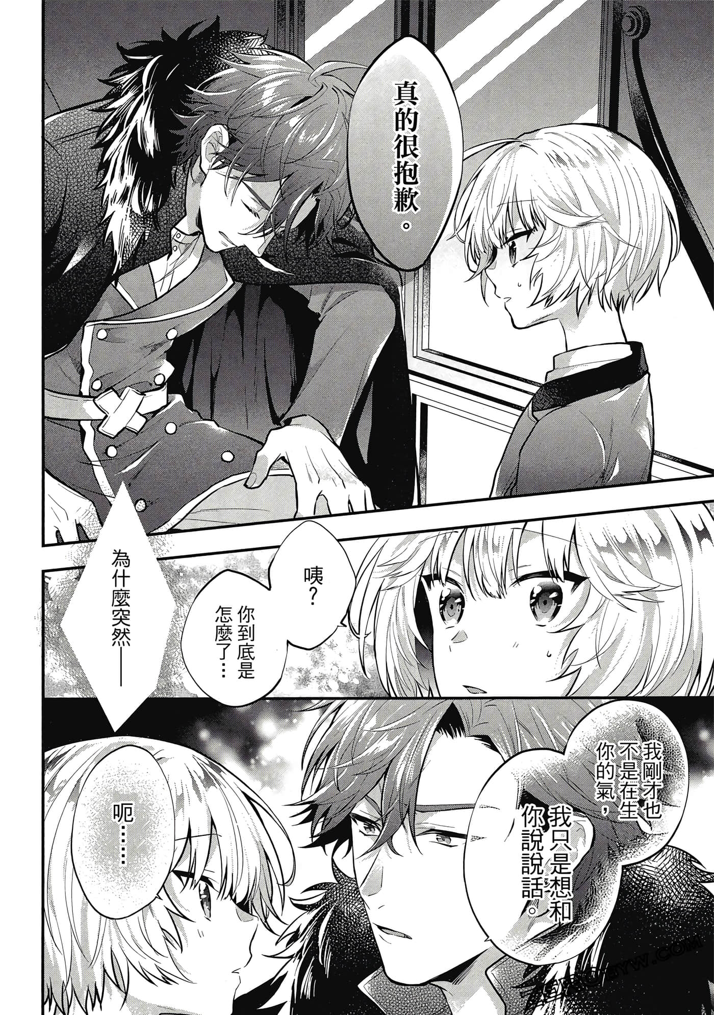 Page 121