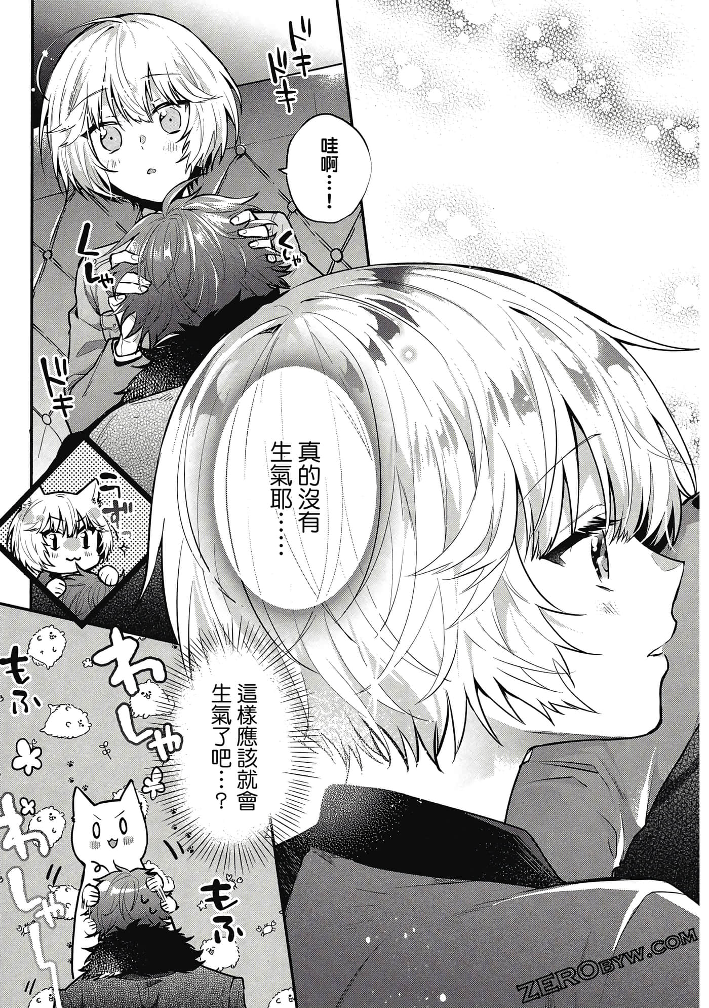 Page 124