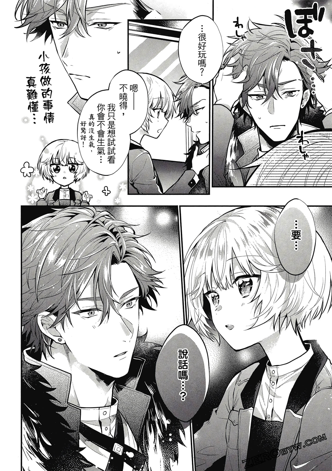 Page 125
