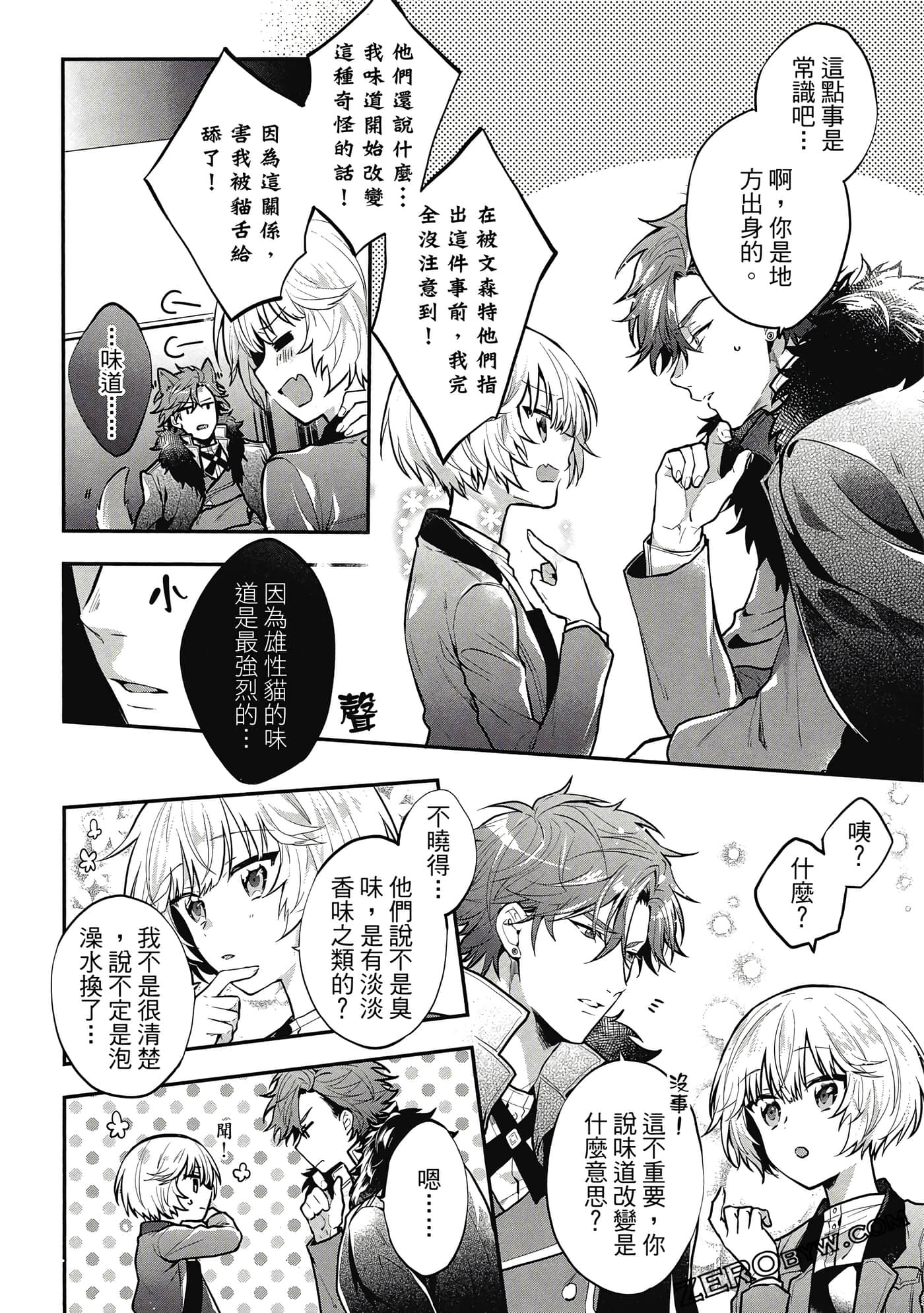 Page 127