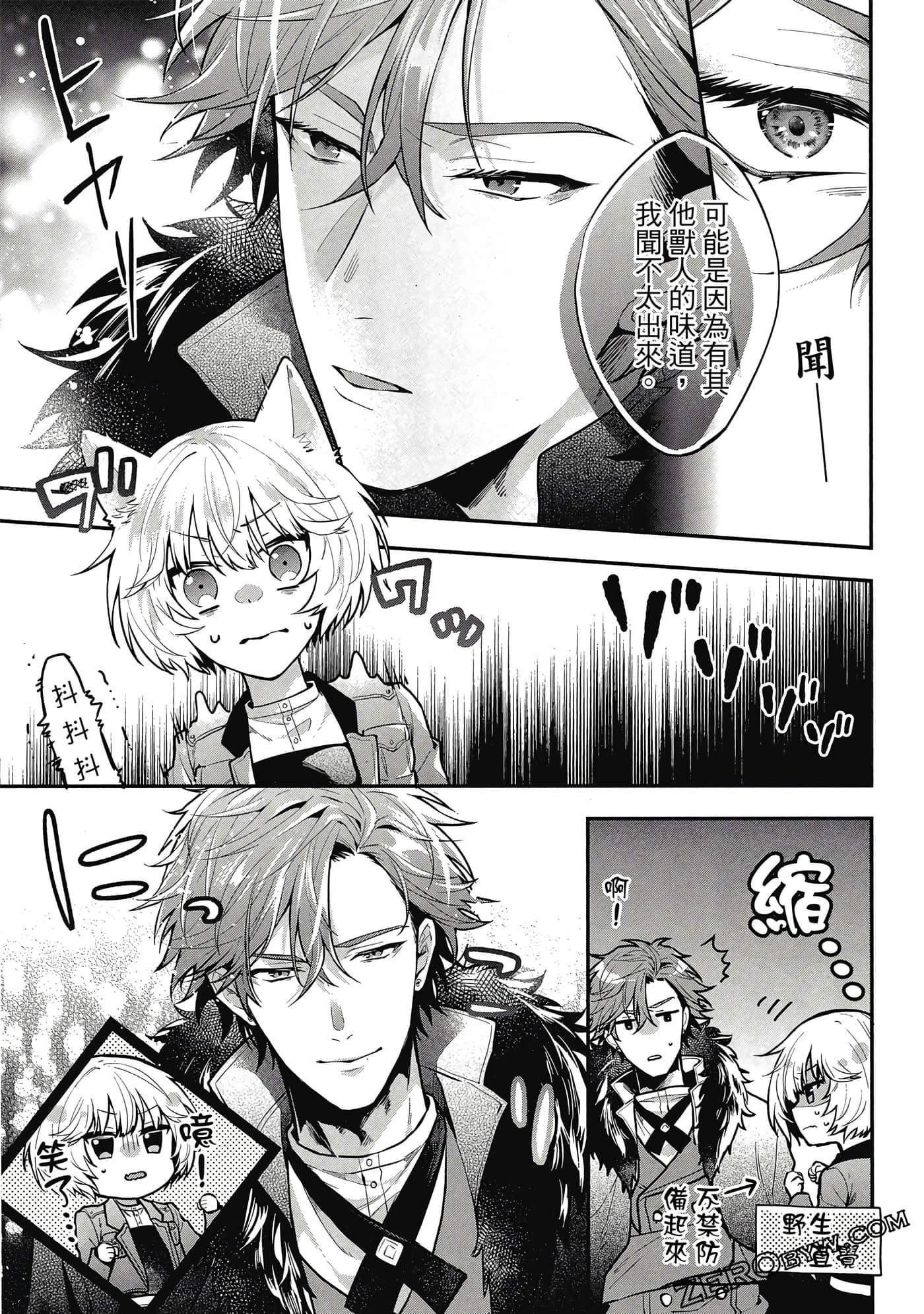 Page 128