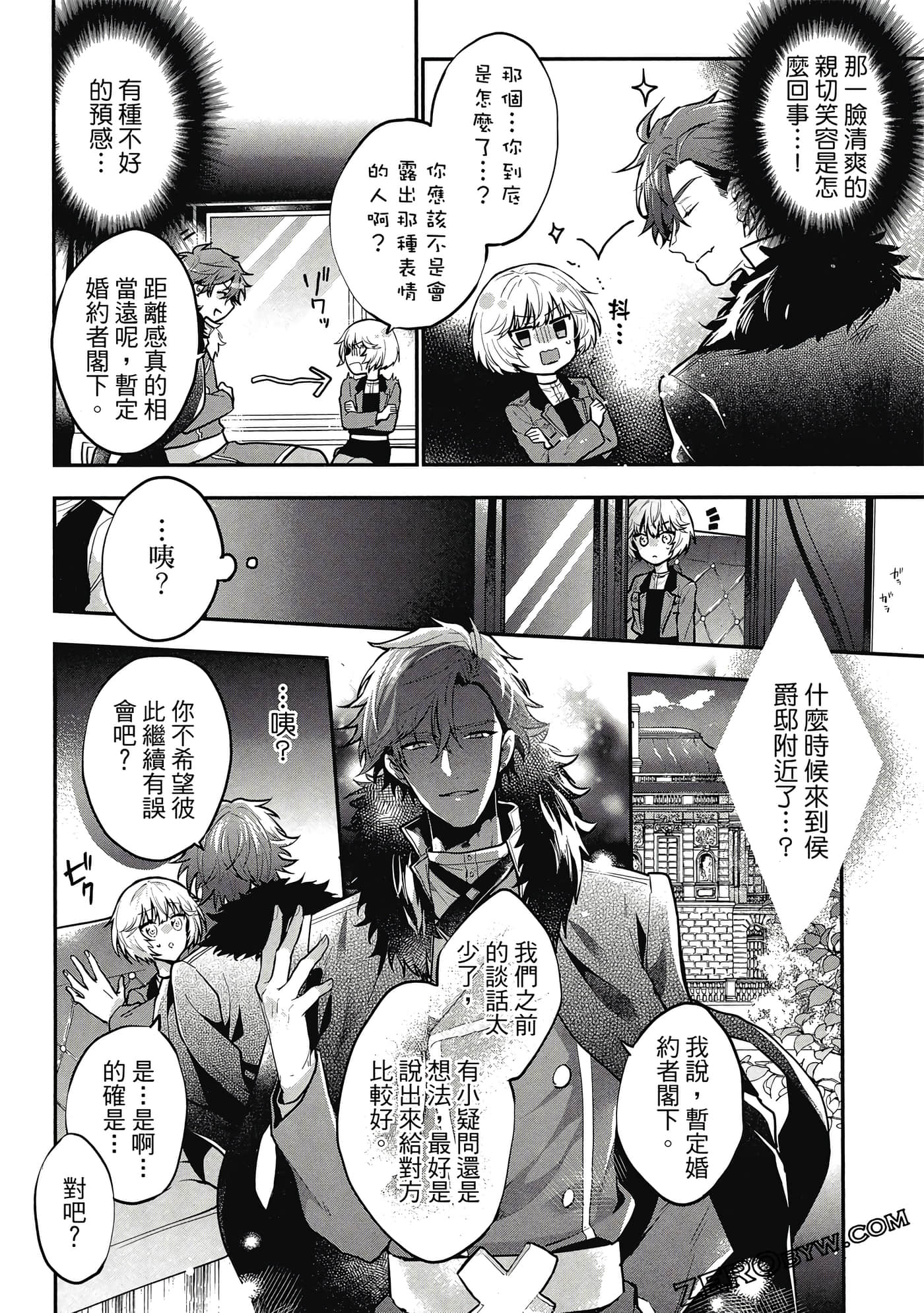Page 129