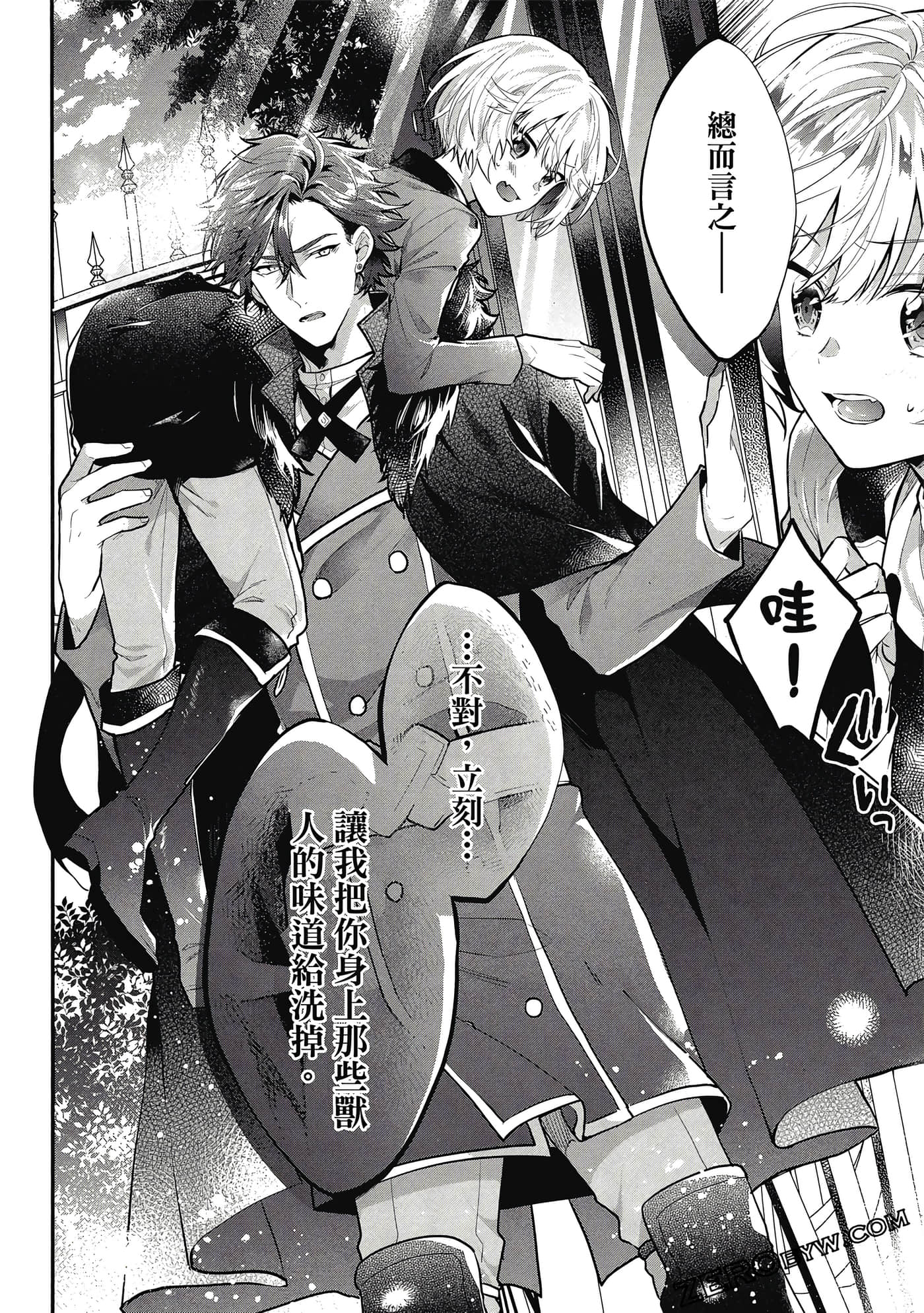 Page 131