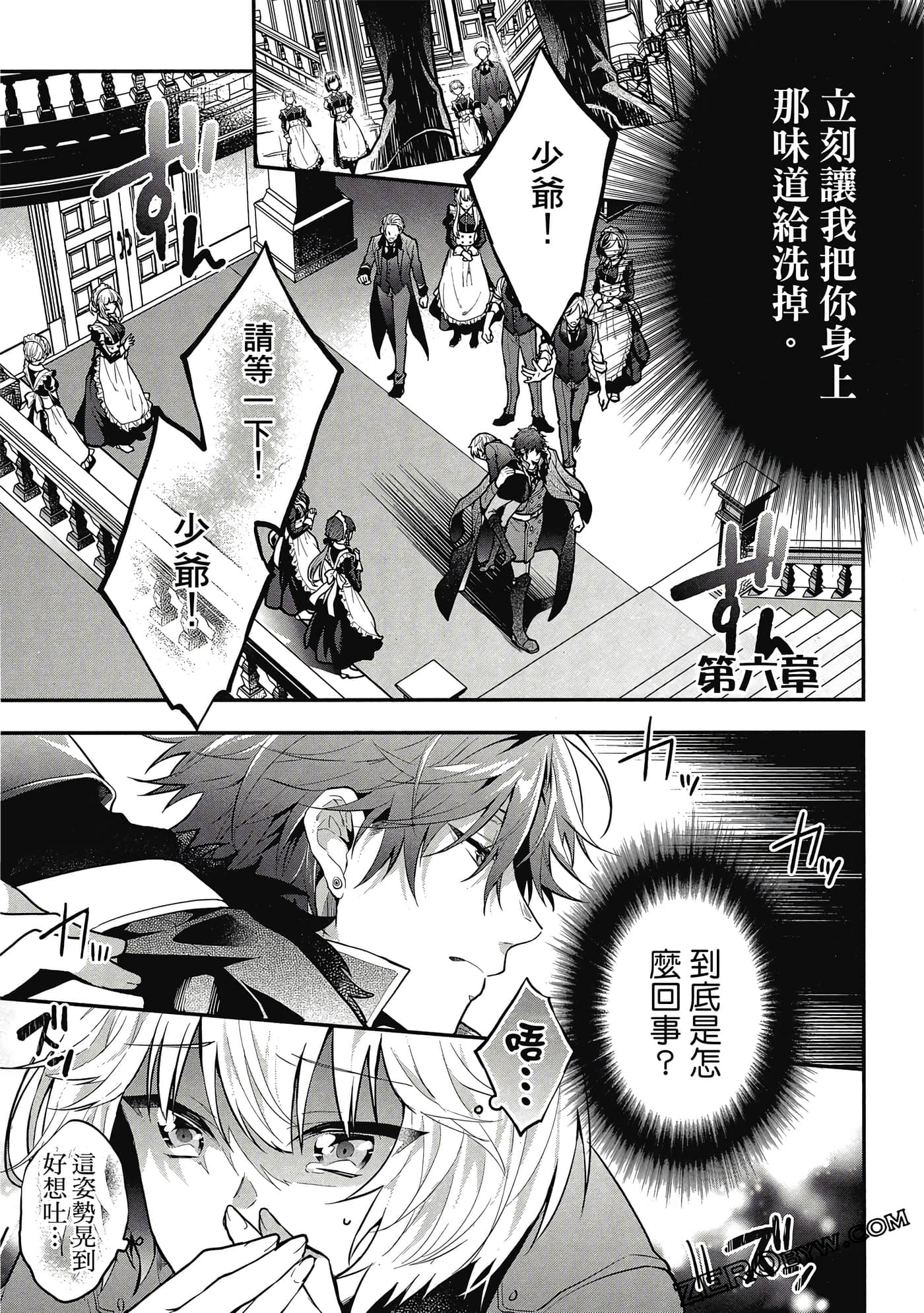 Page 134