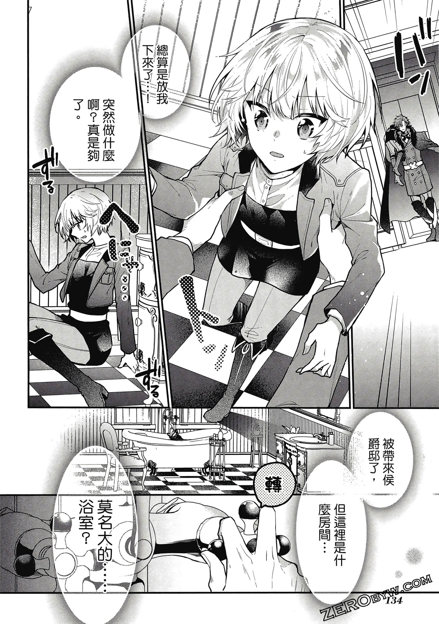 Page 135