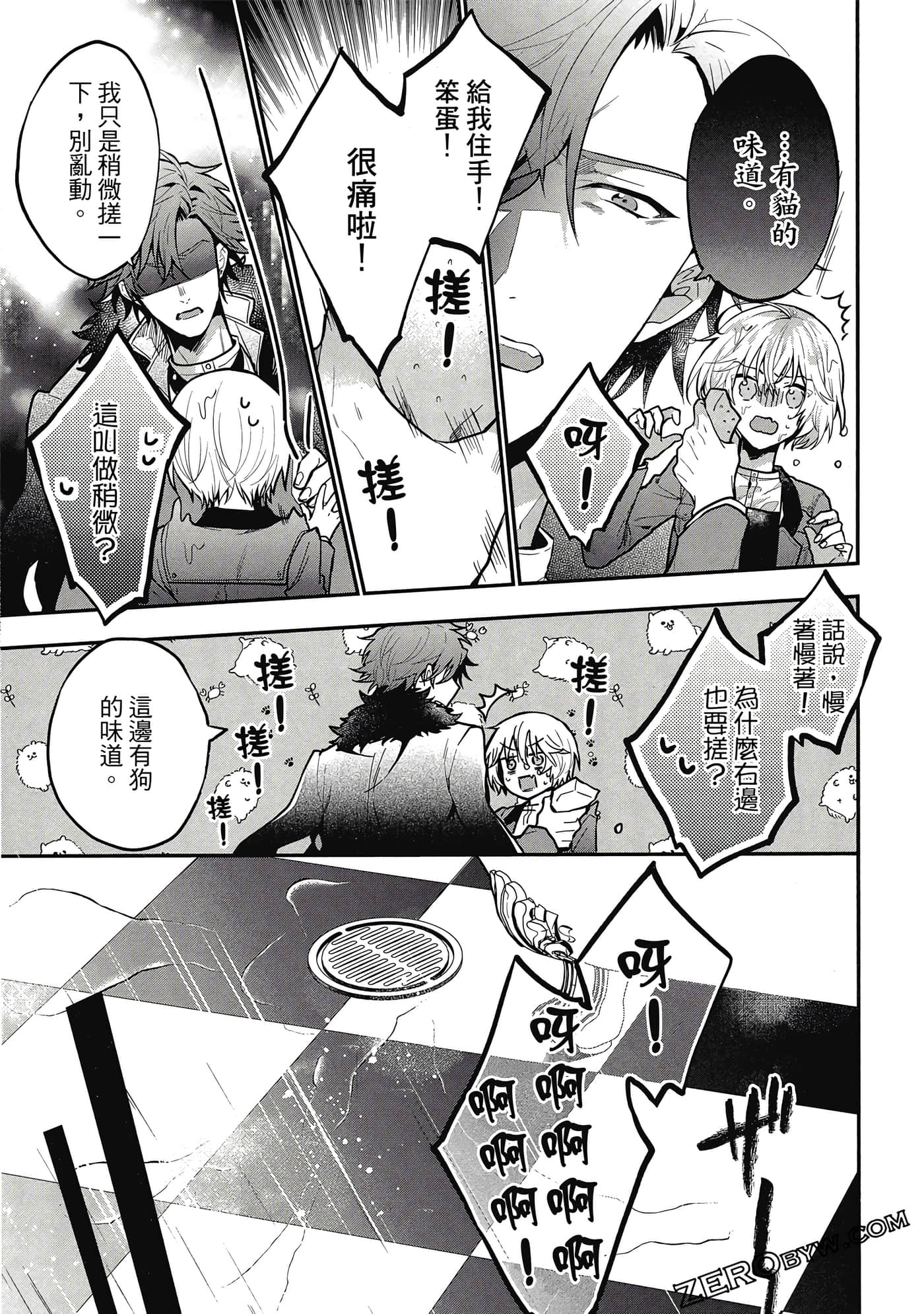 Page 138
