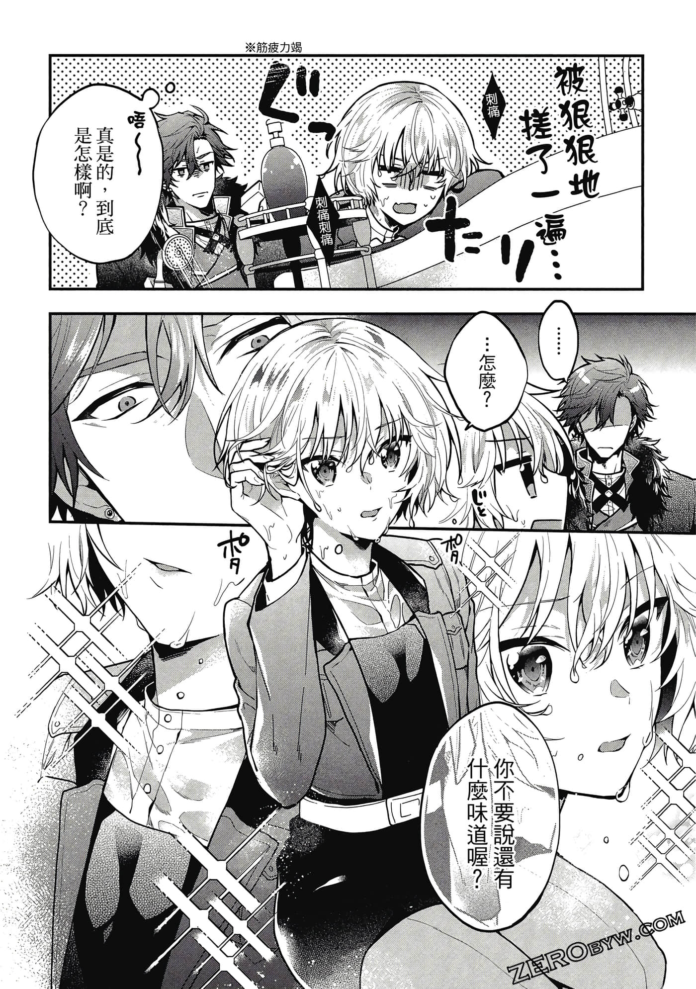 Page 139