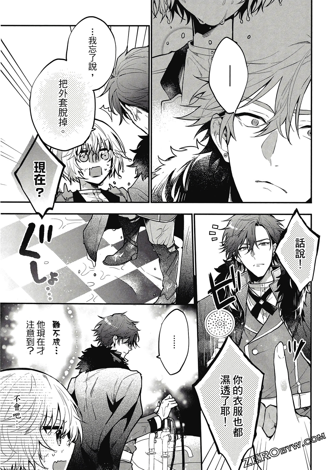 Page 140