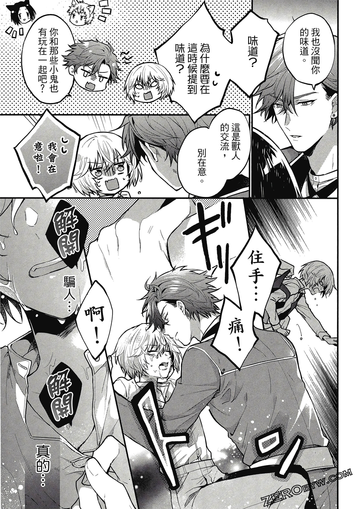 Page 144