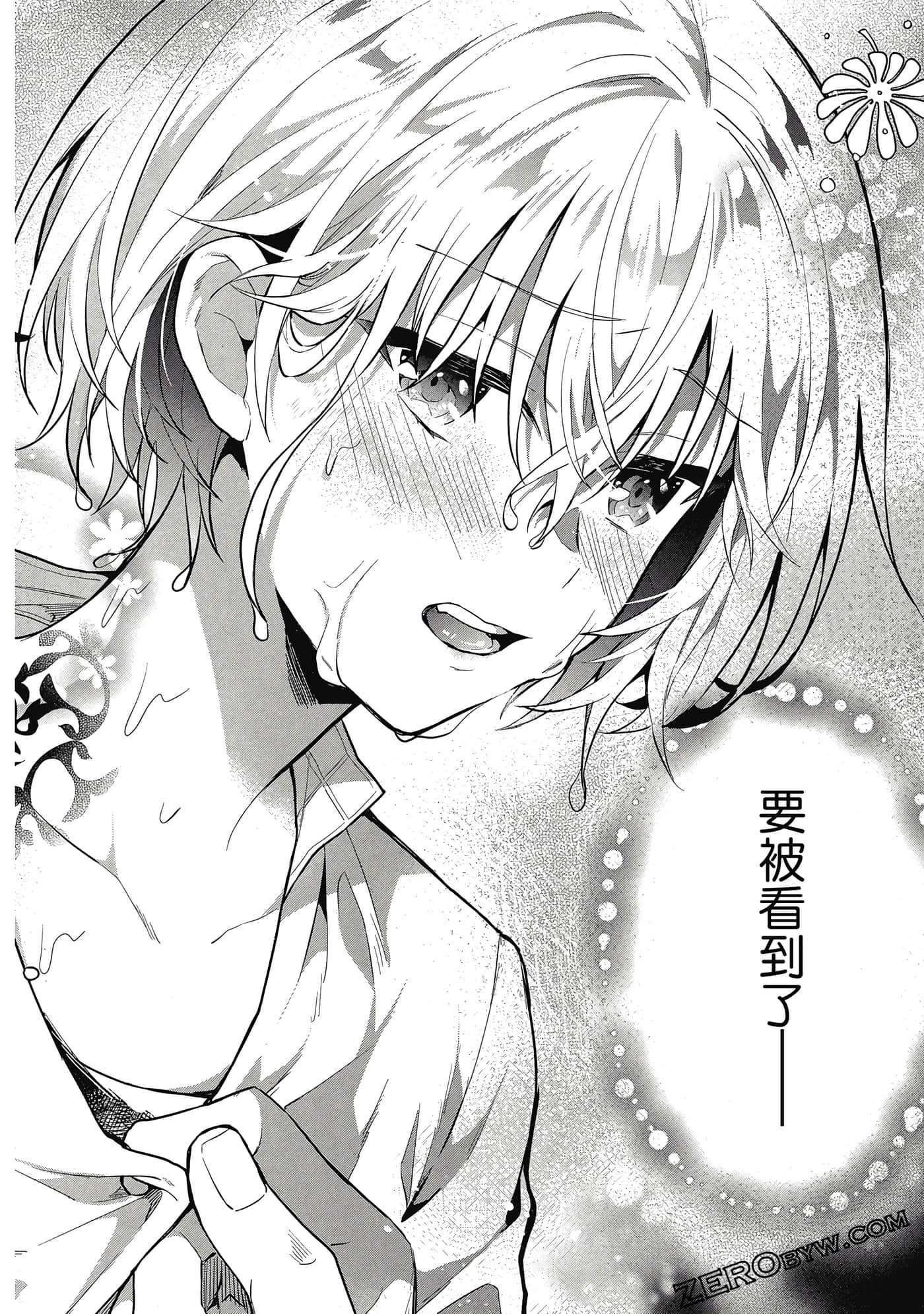 Page 145
