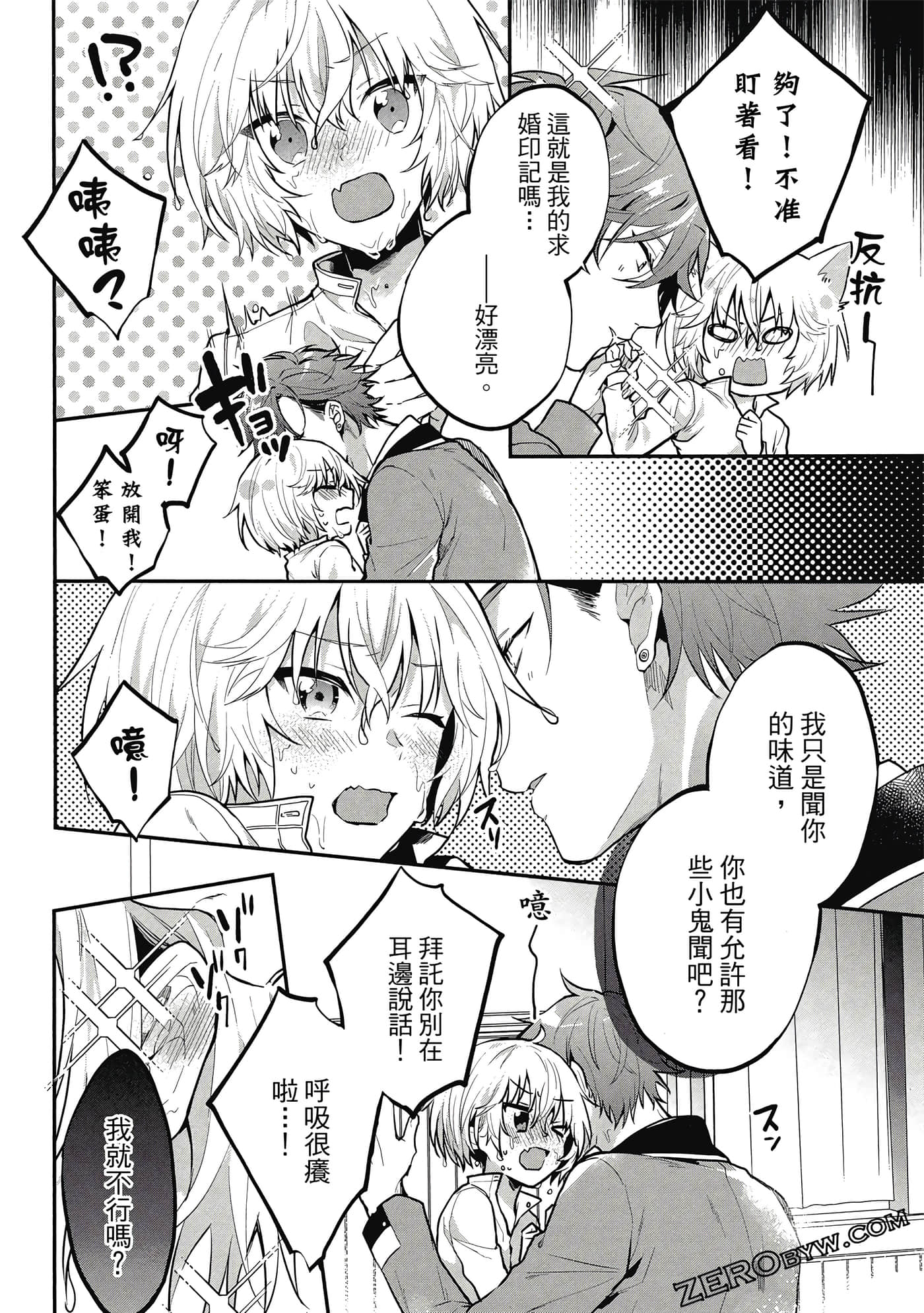 Page 147
