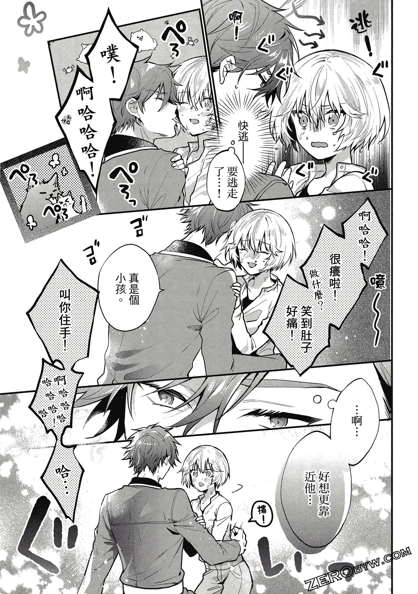 Page 150