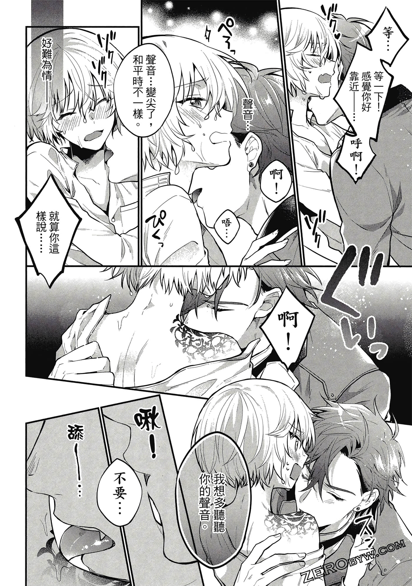 Page 151