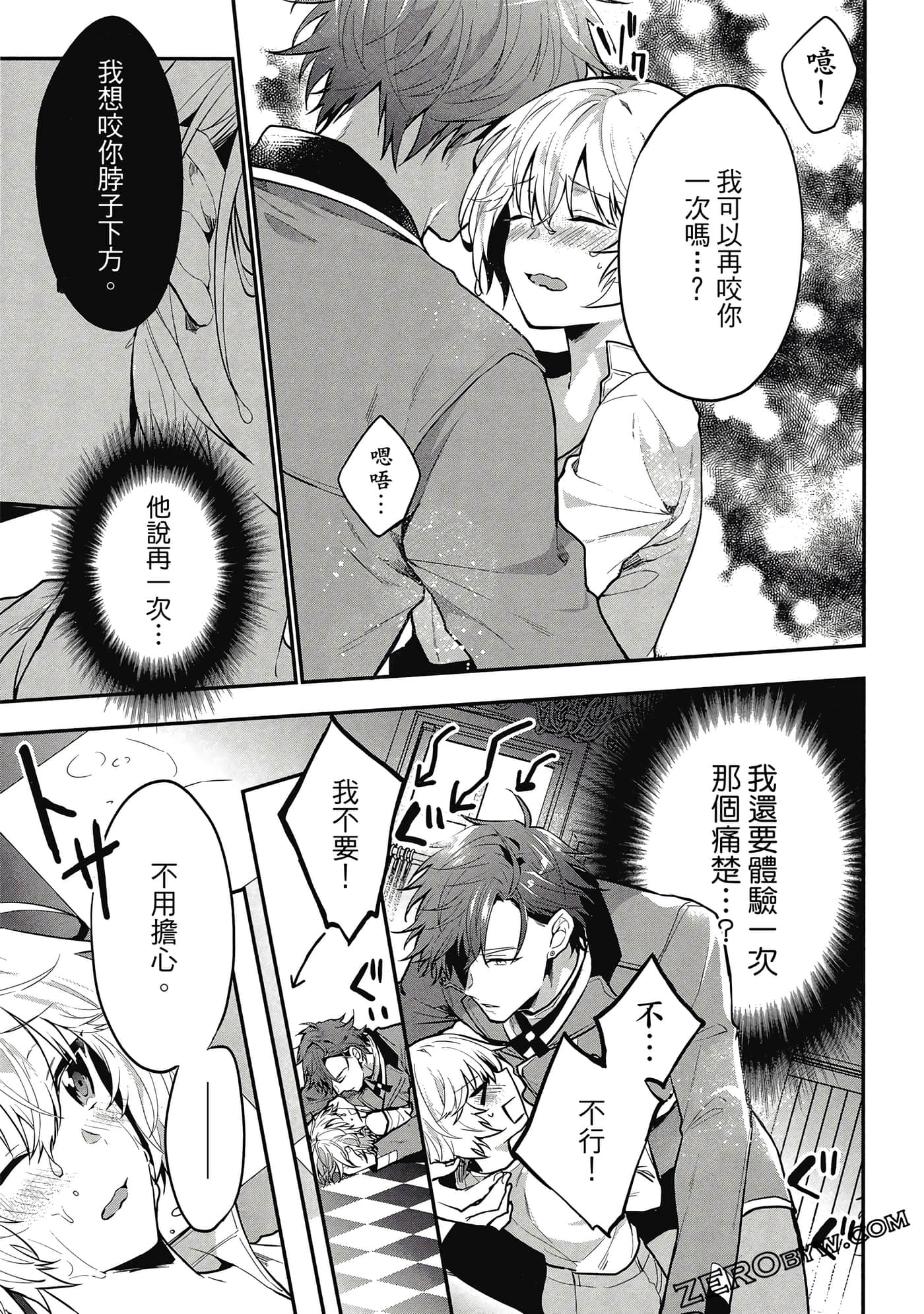 Page 154