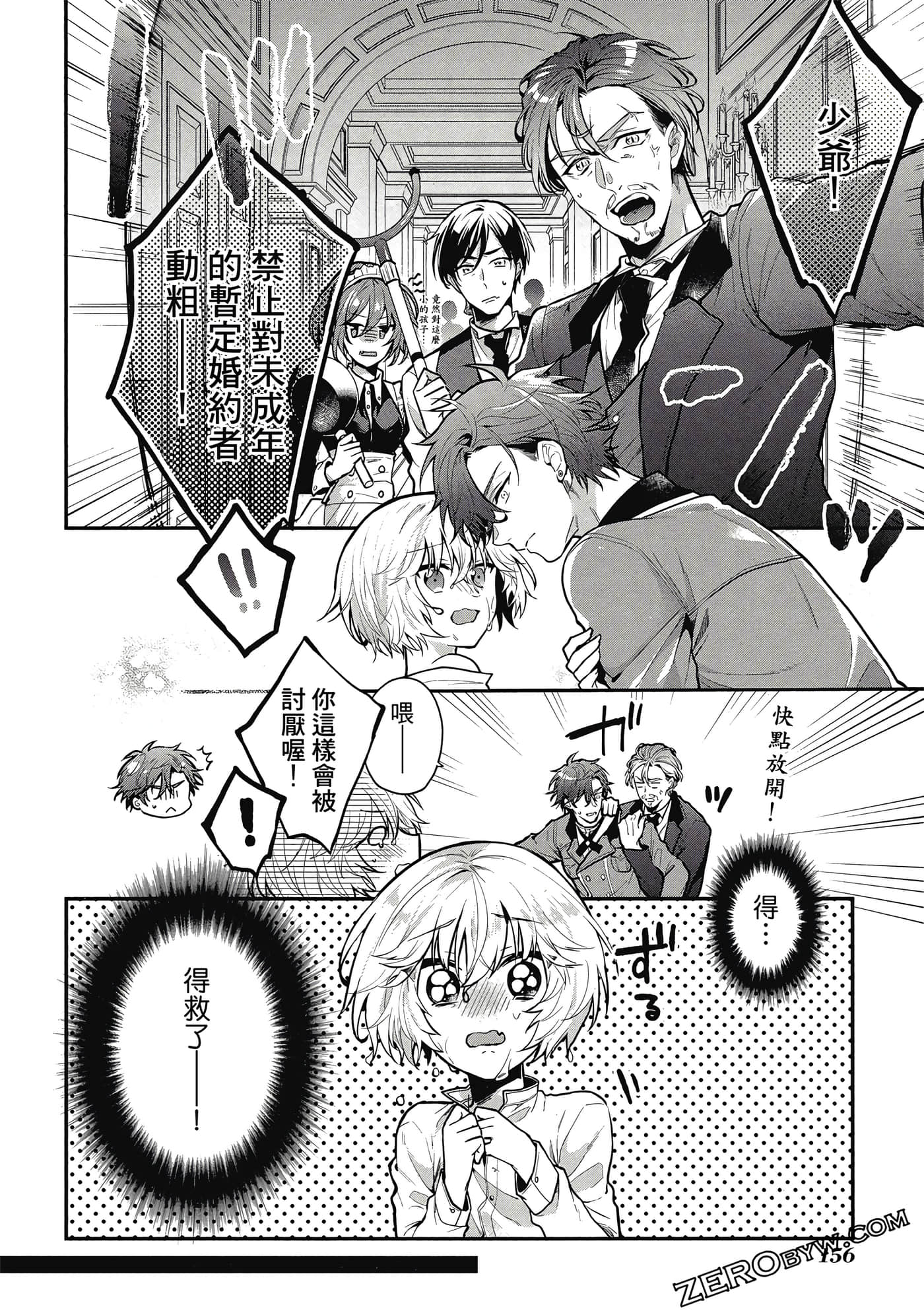 Page 157