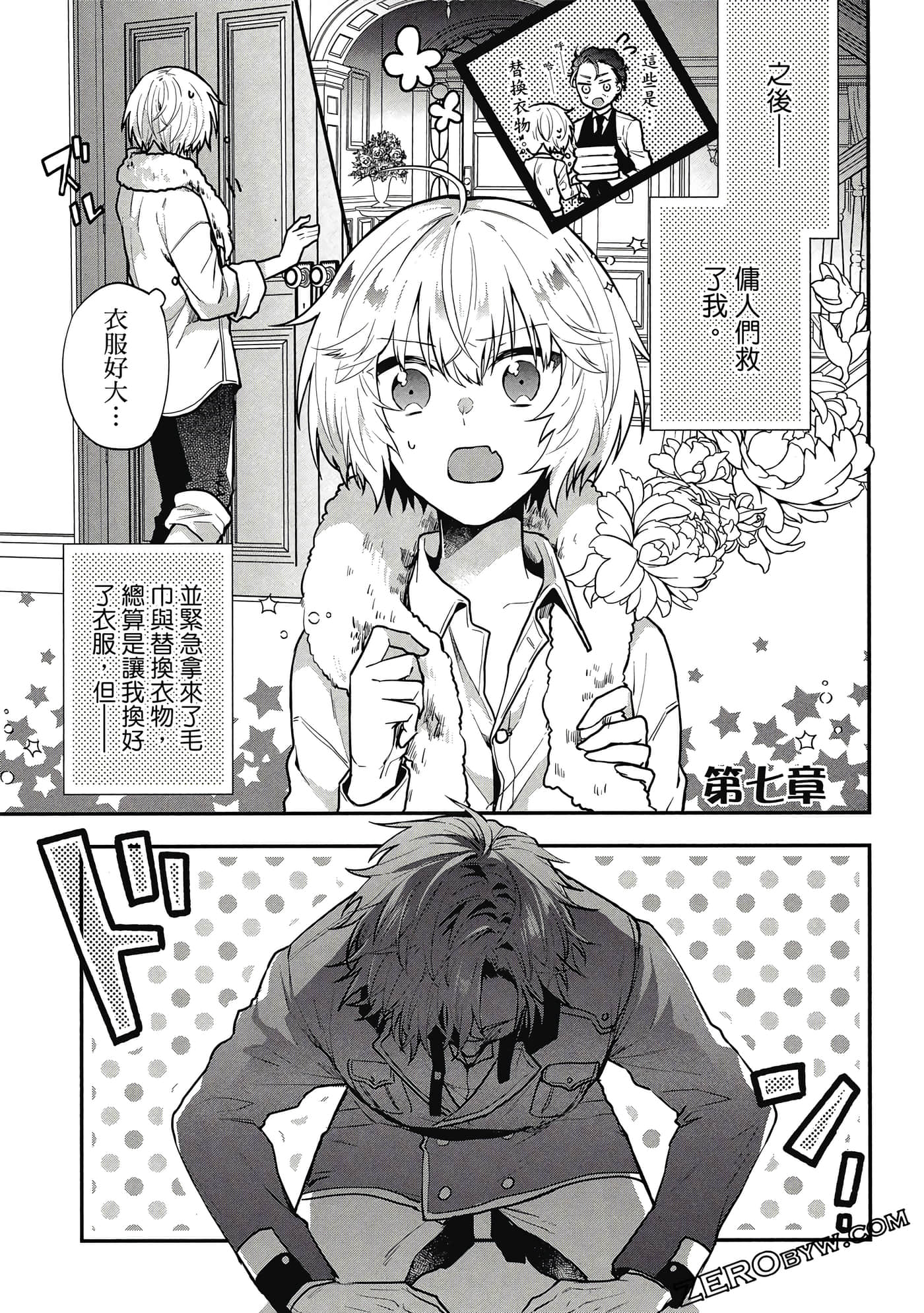Page 160