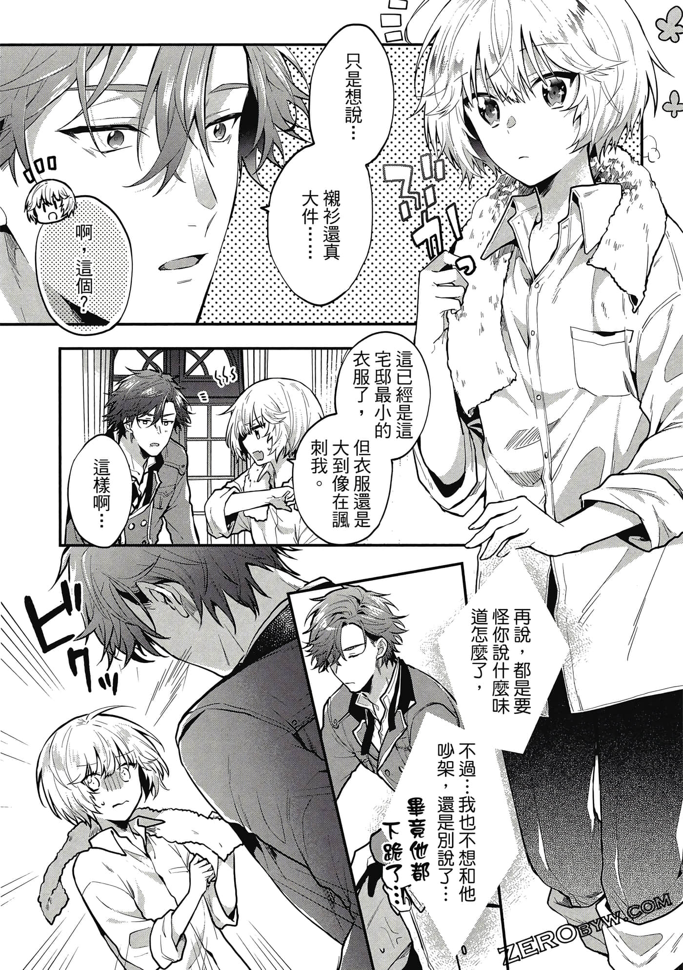 Page 162