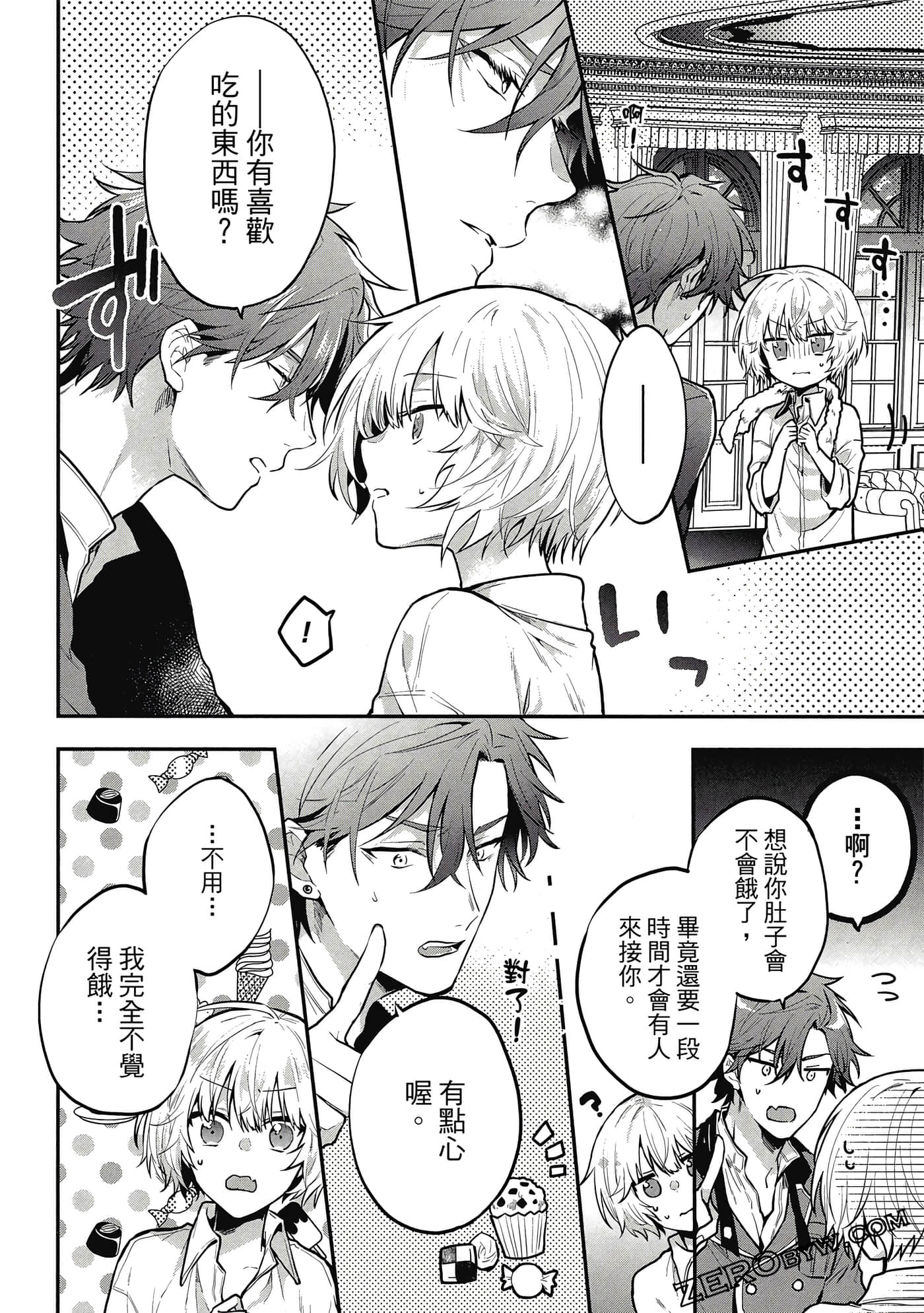 Page 163